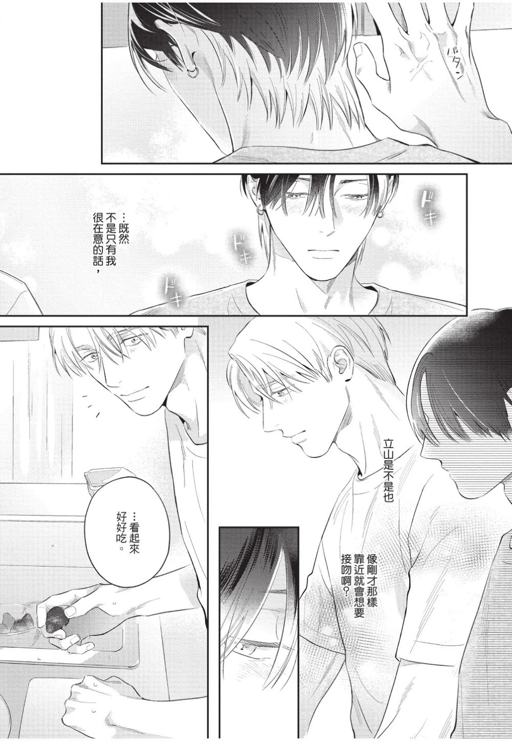 หน้า 177