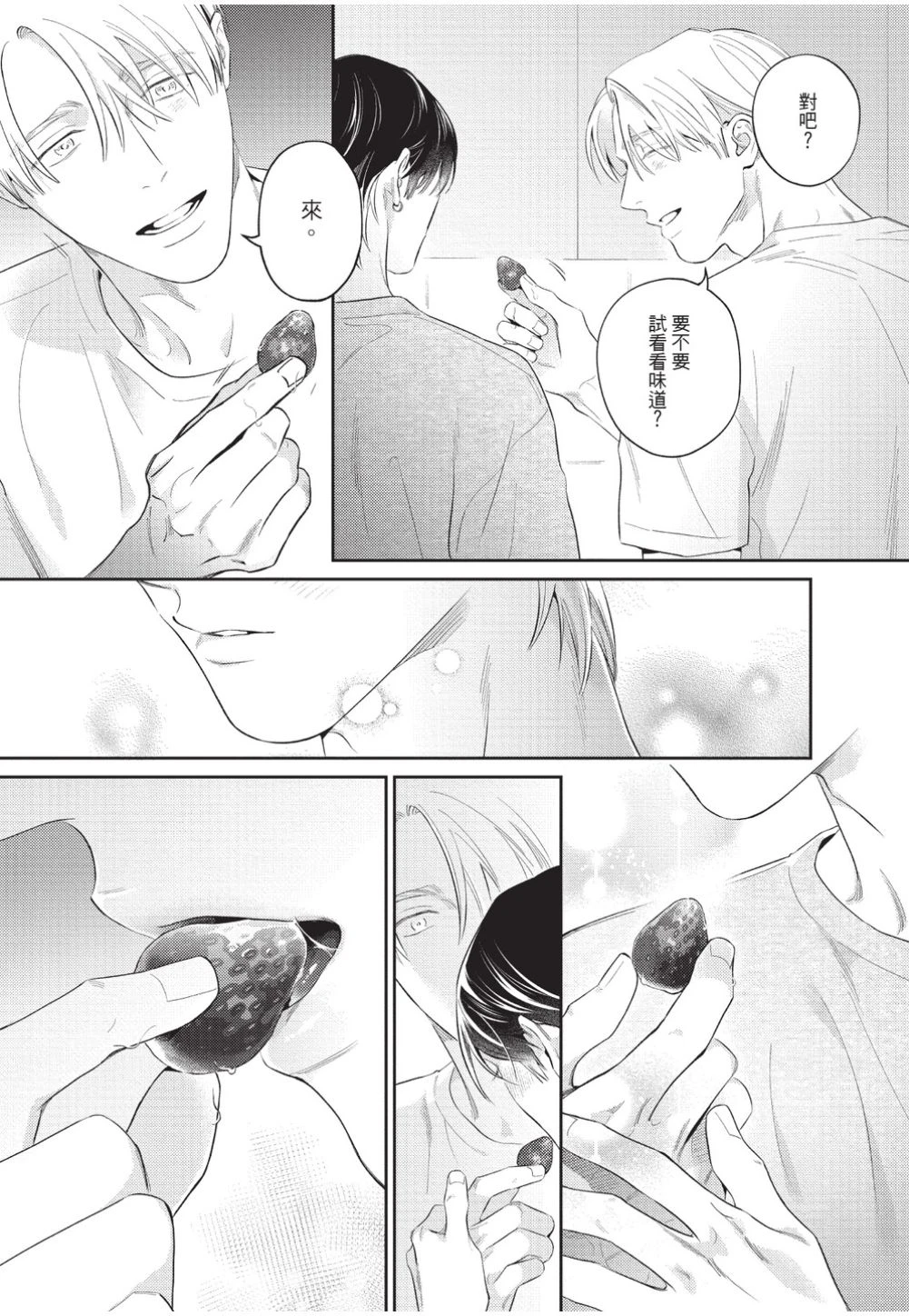 หน้า 178