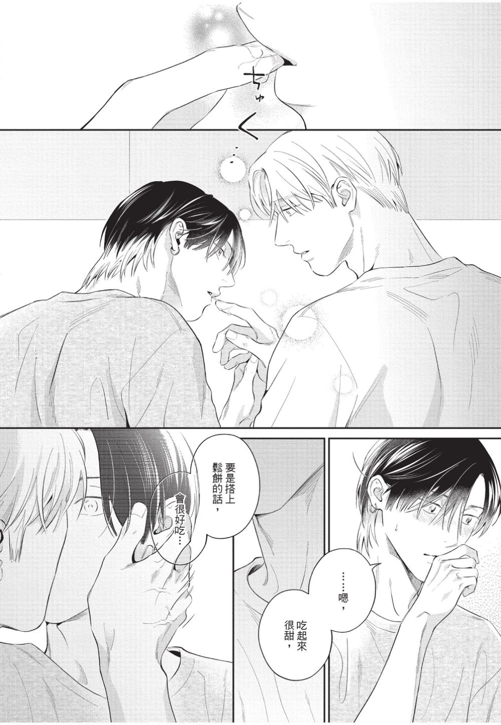 หน้า 179