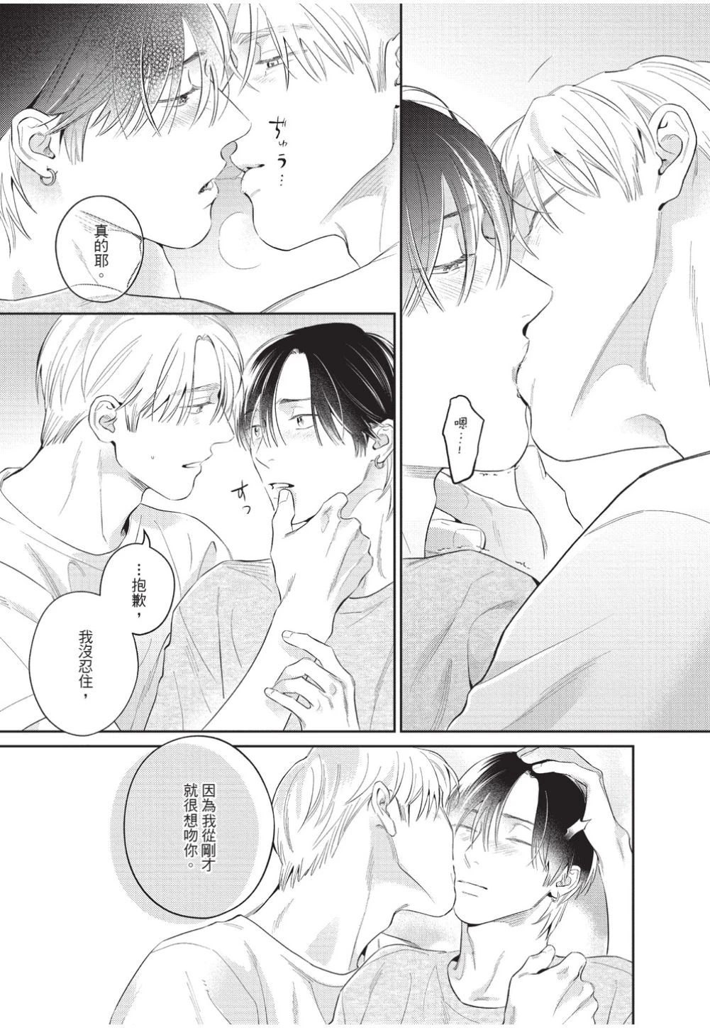 หน้า 180