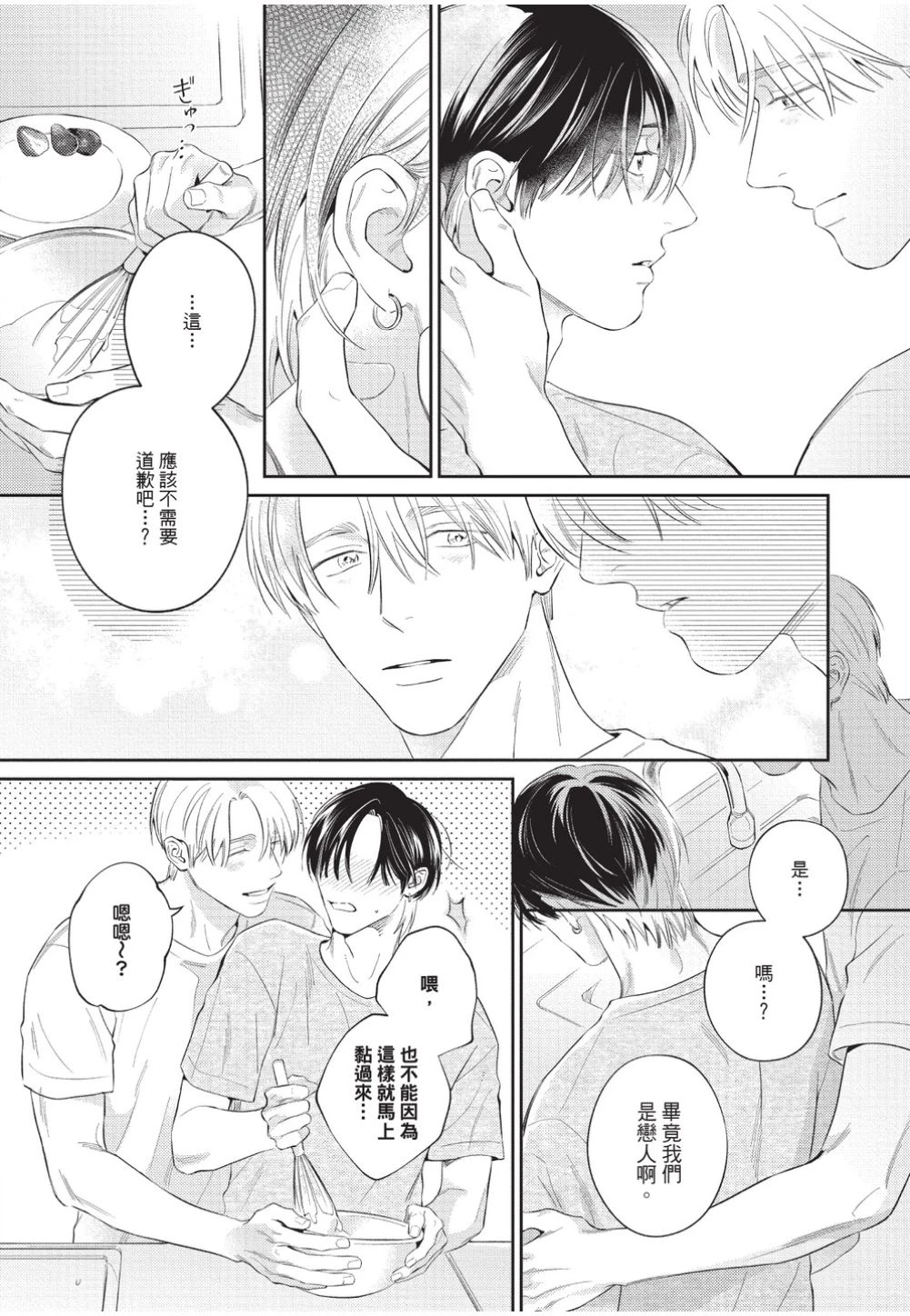 หน้า 181