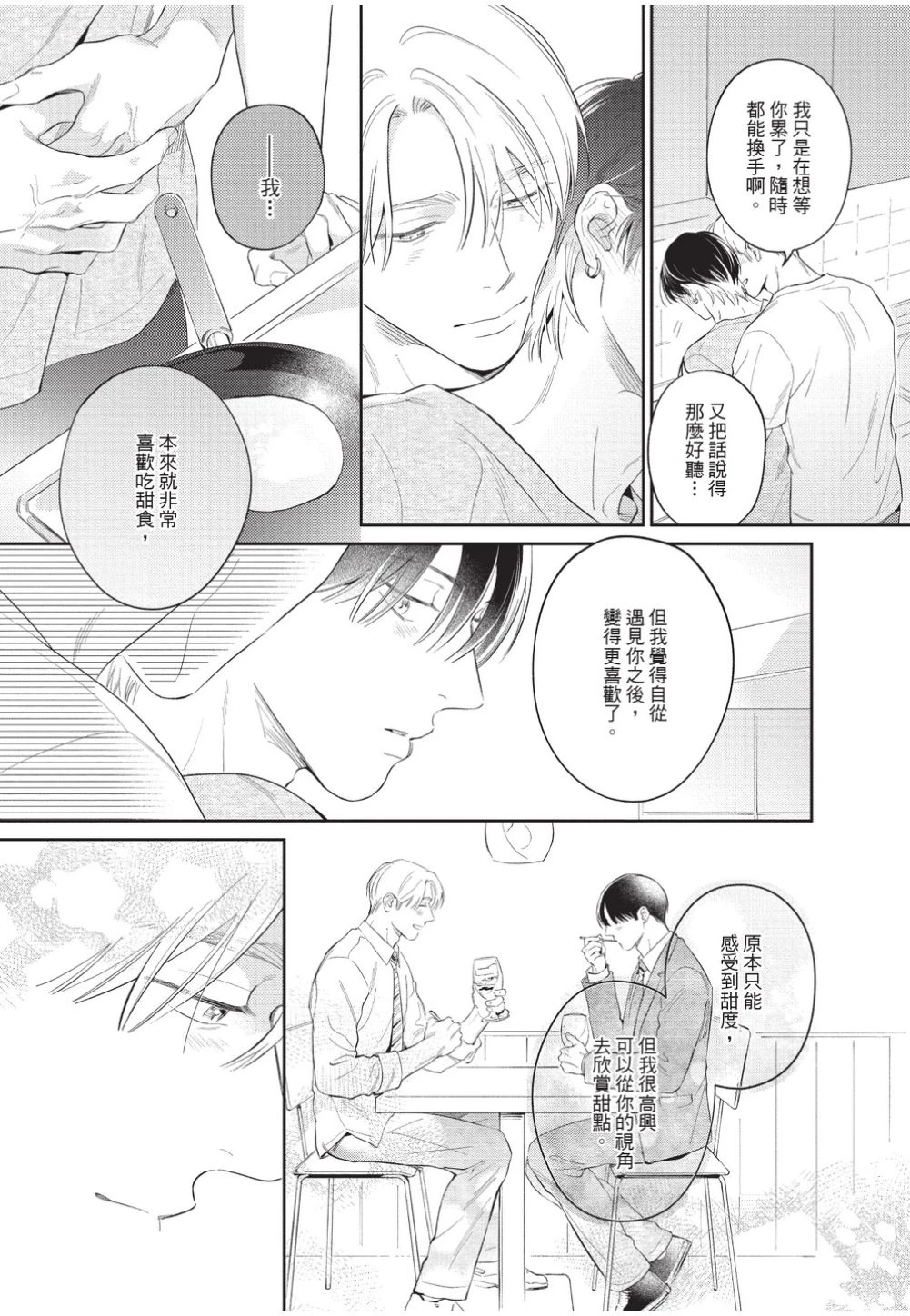 หน้า 182