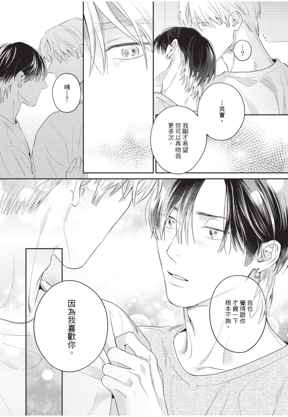 หน้า 184