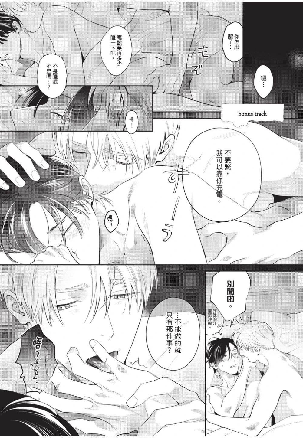 หน้า 187