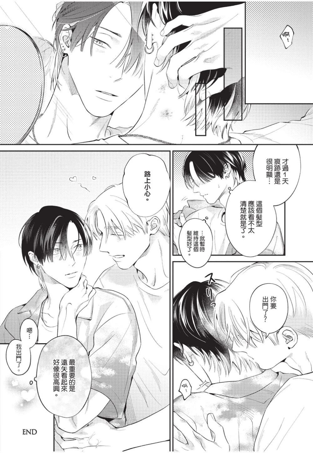 หน้า 191