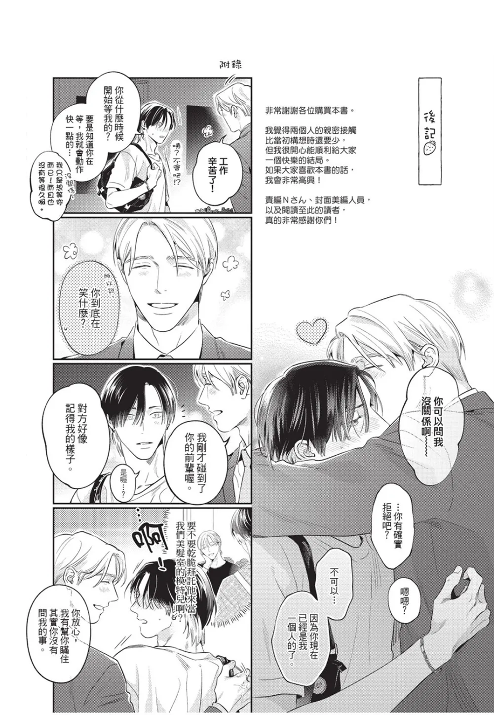 หน้า 192