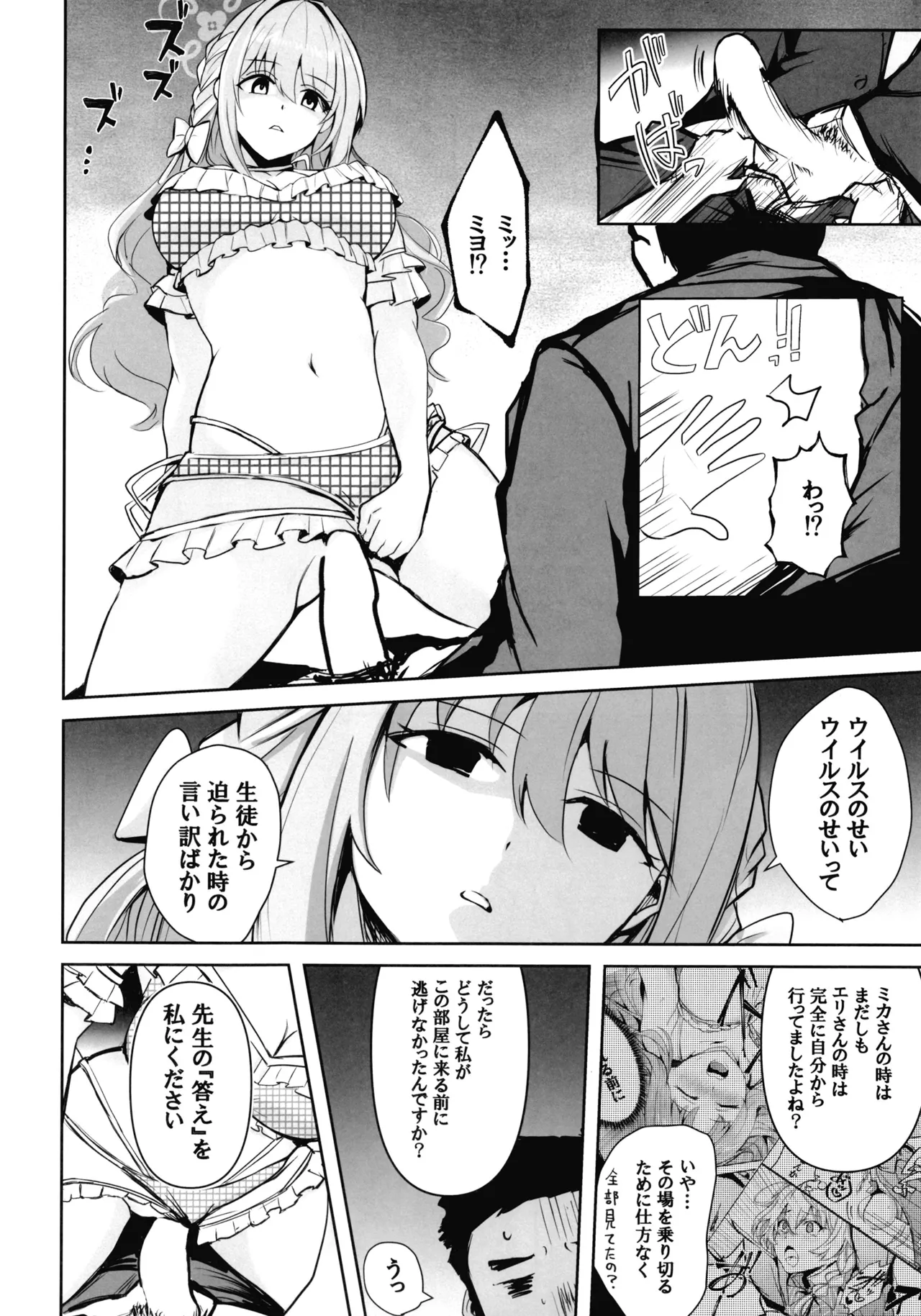 หน้า 13