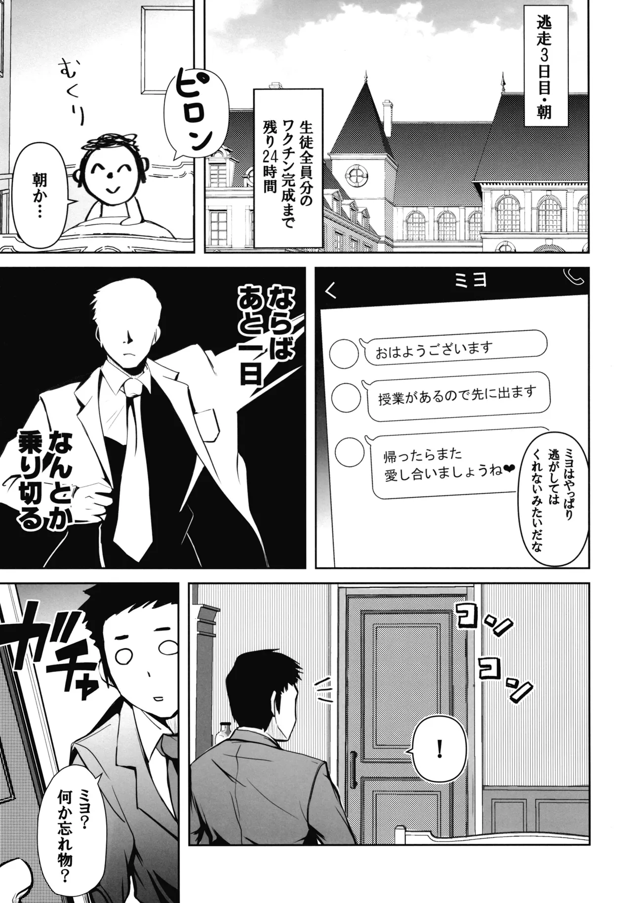 หน้า 18