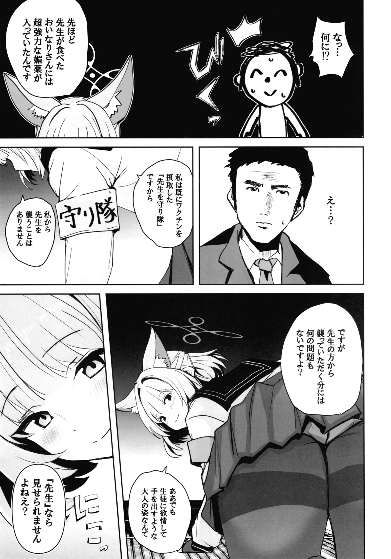 หน้า 24