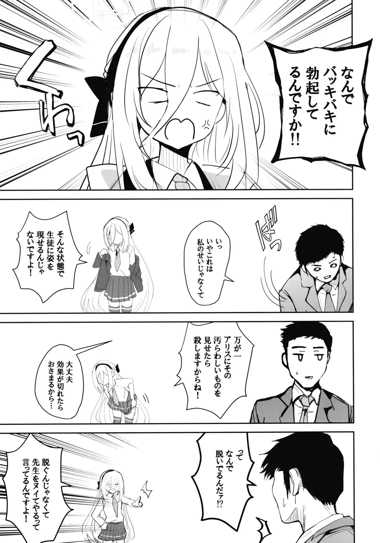 หน้า 30