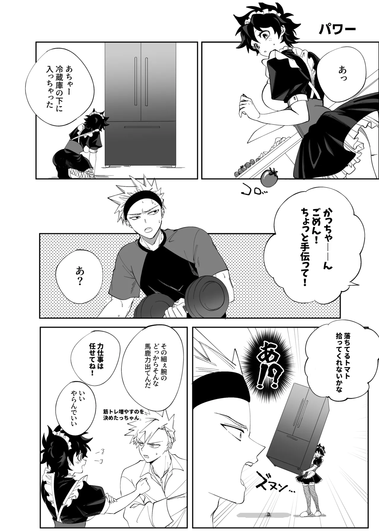 หน้า 37