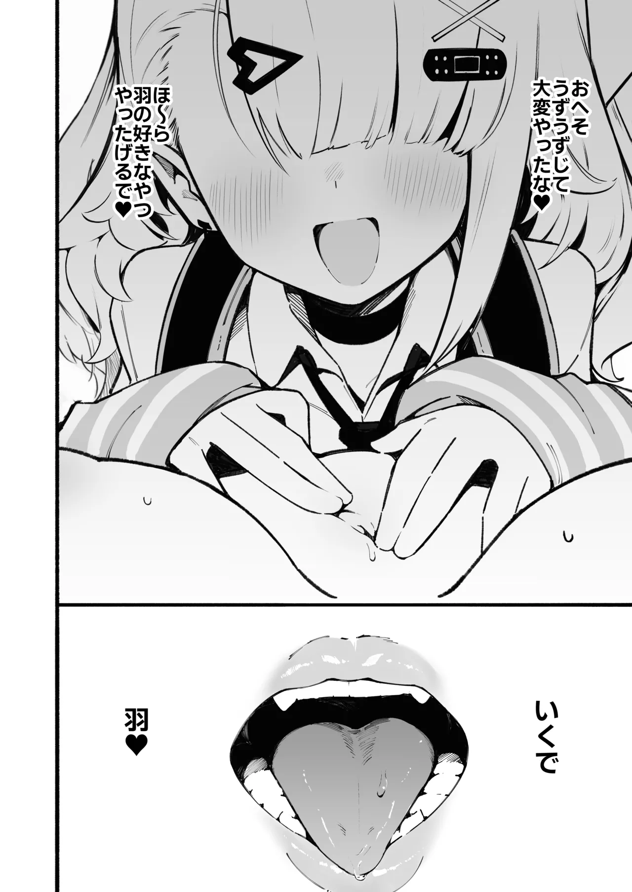 หน้า 9