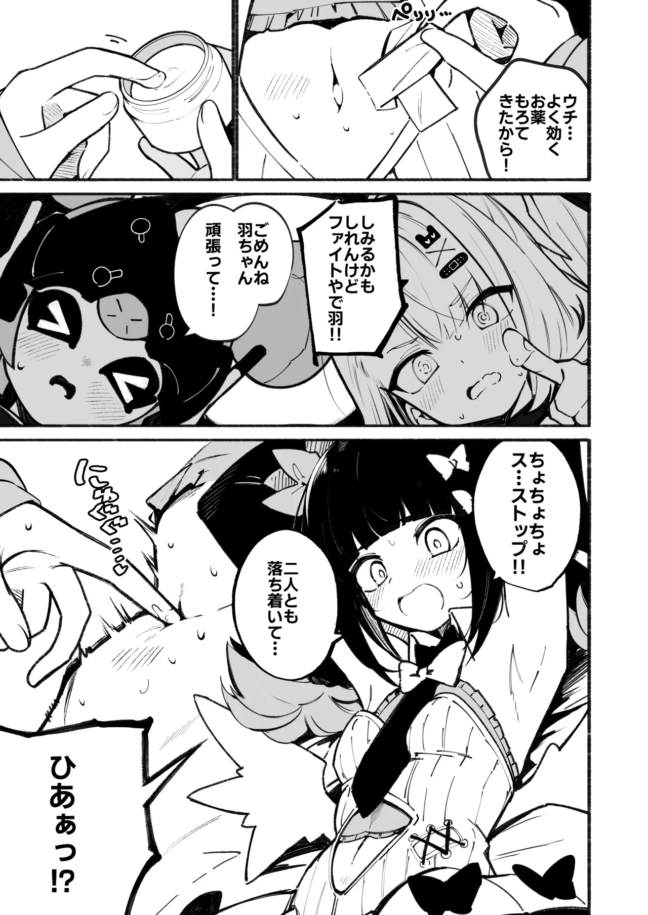 หน้า 16