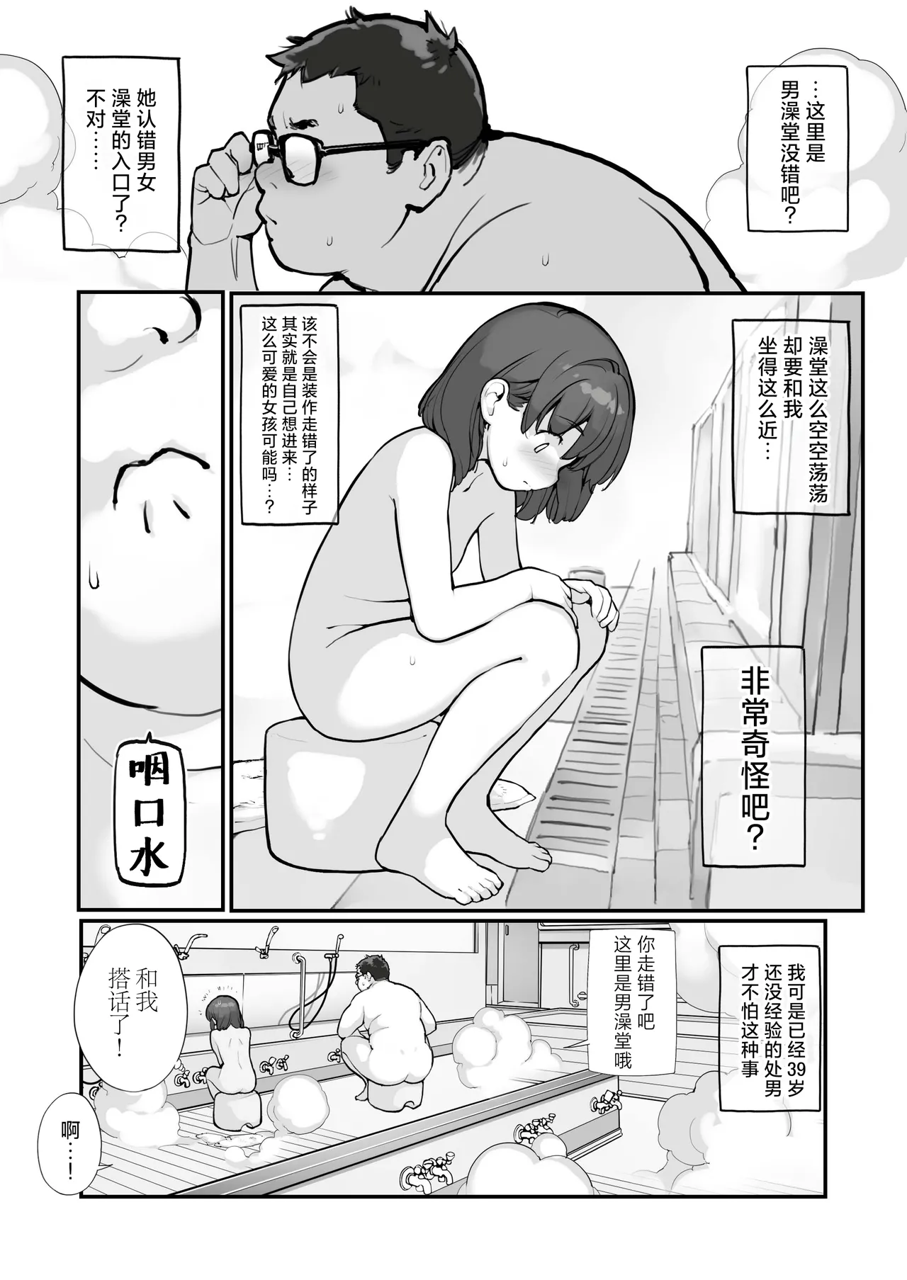 หน้า 6