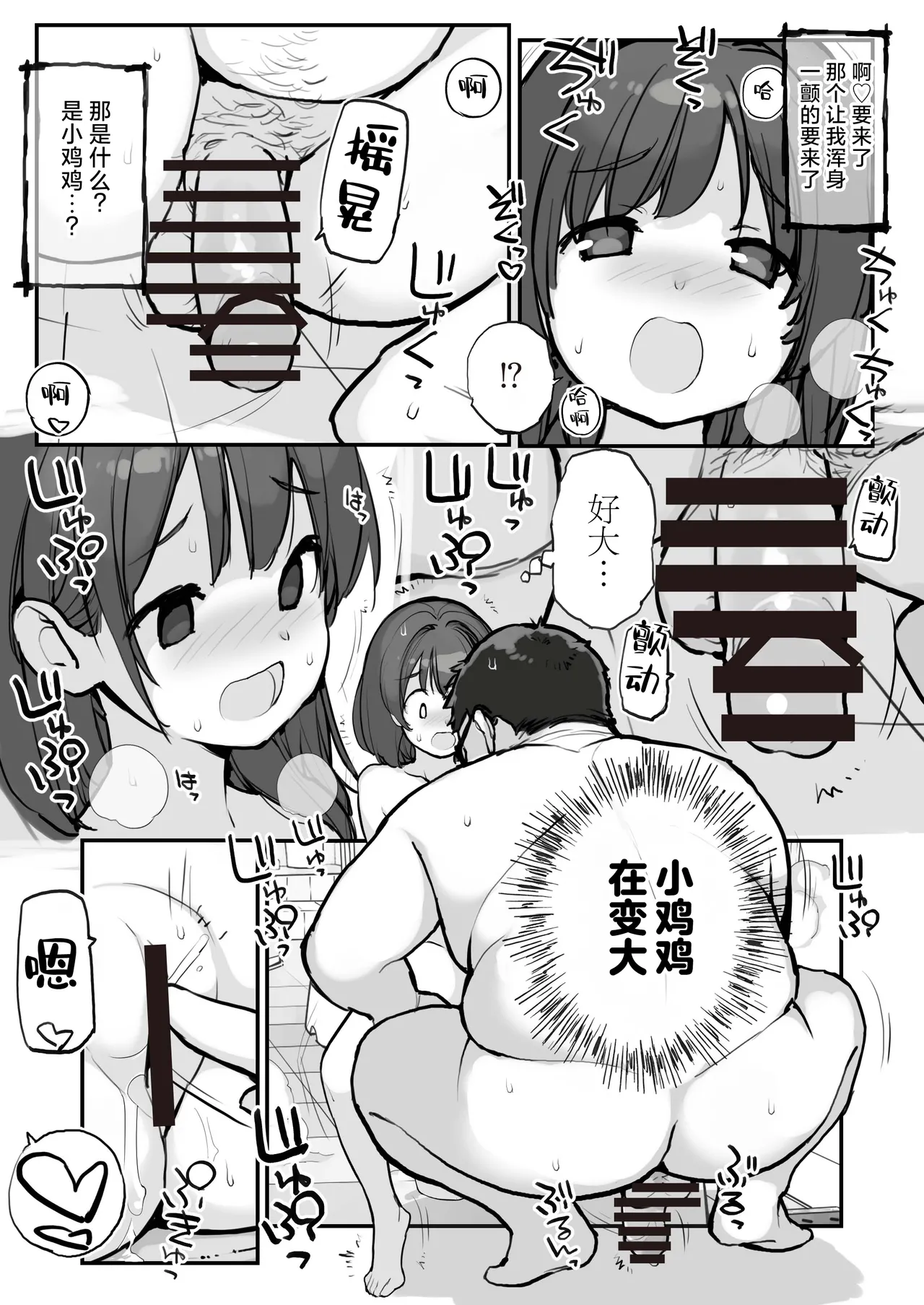 หน้า 12