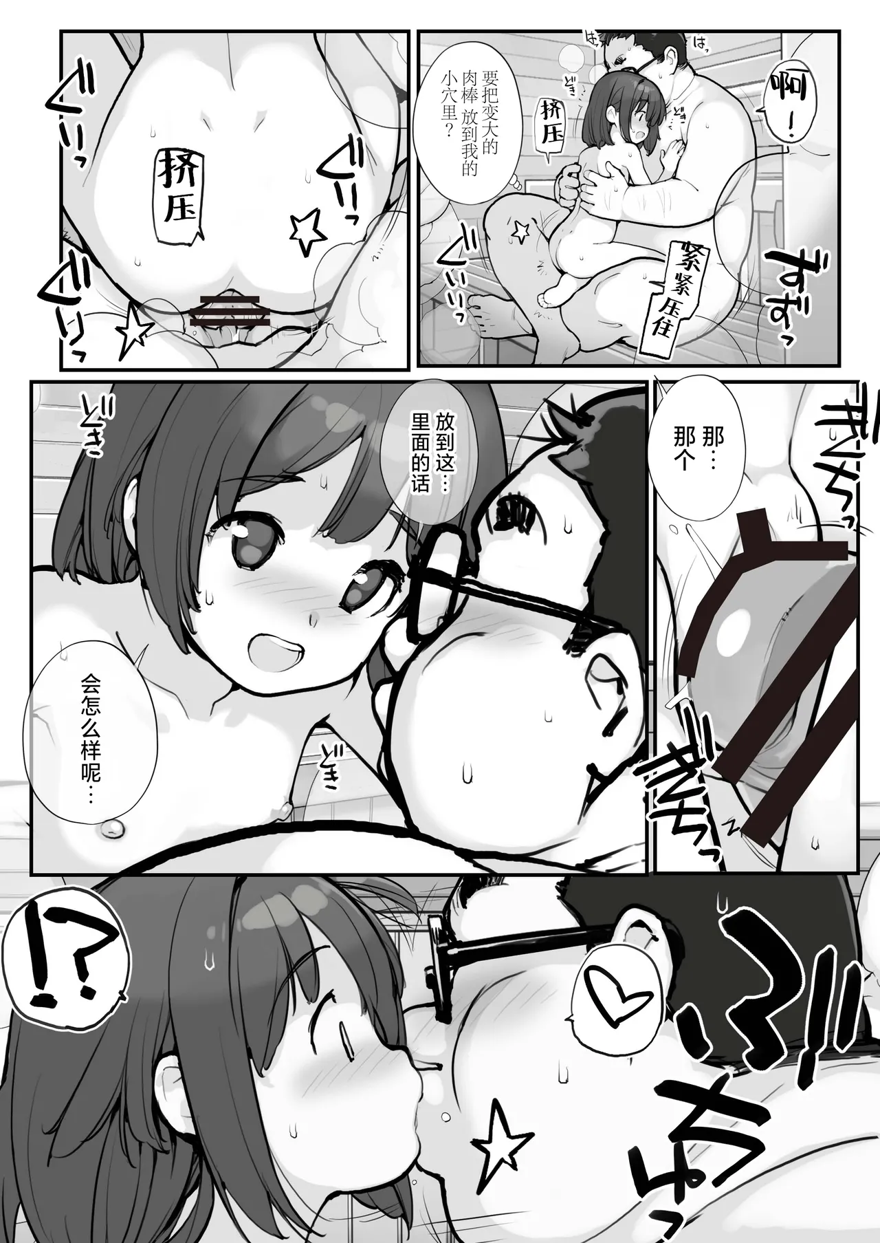 หน้า 22