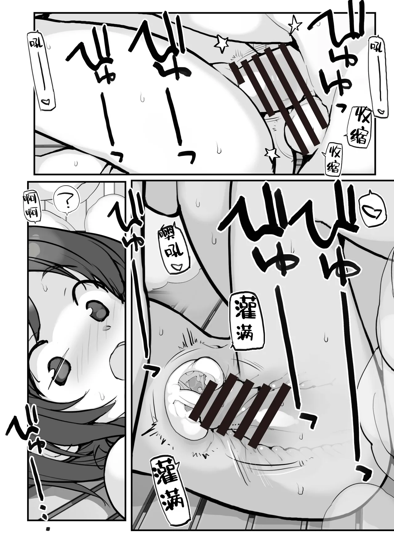 หน้า 29