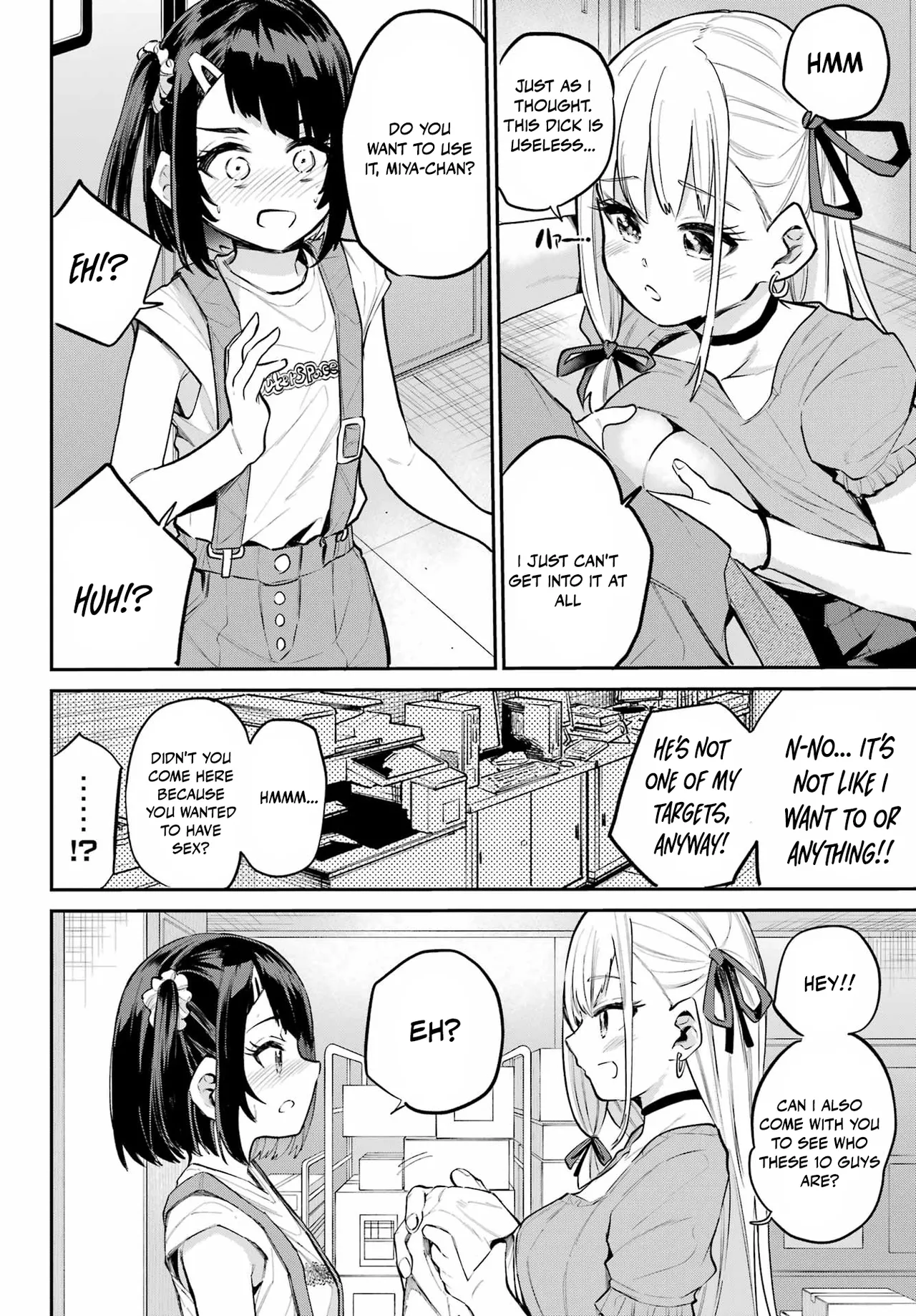หน้า 337