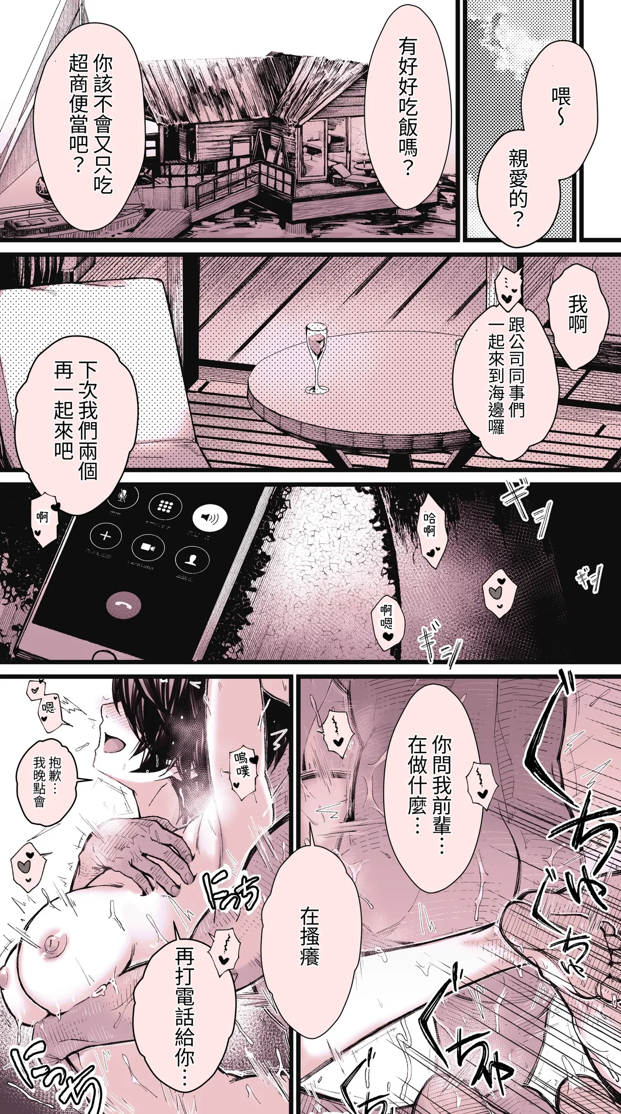 หน้า 20