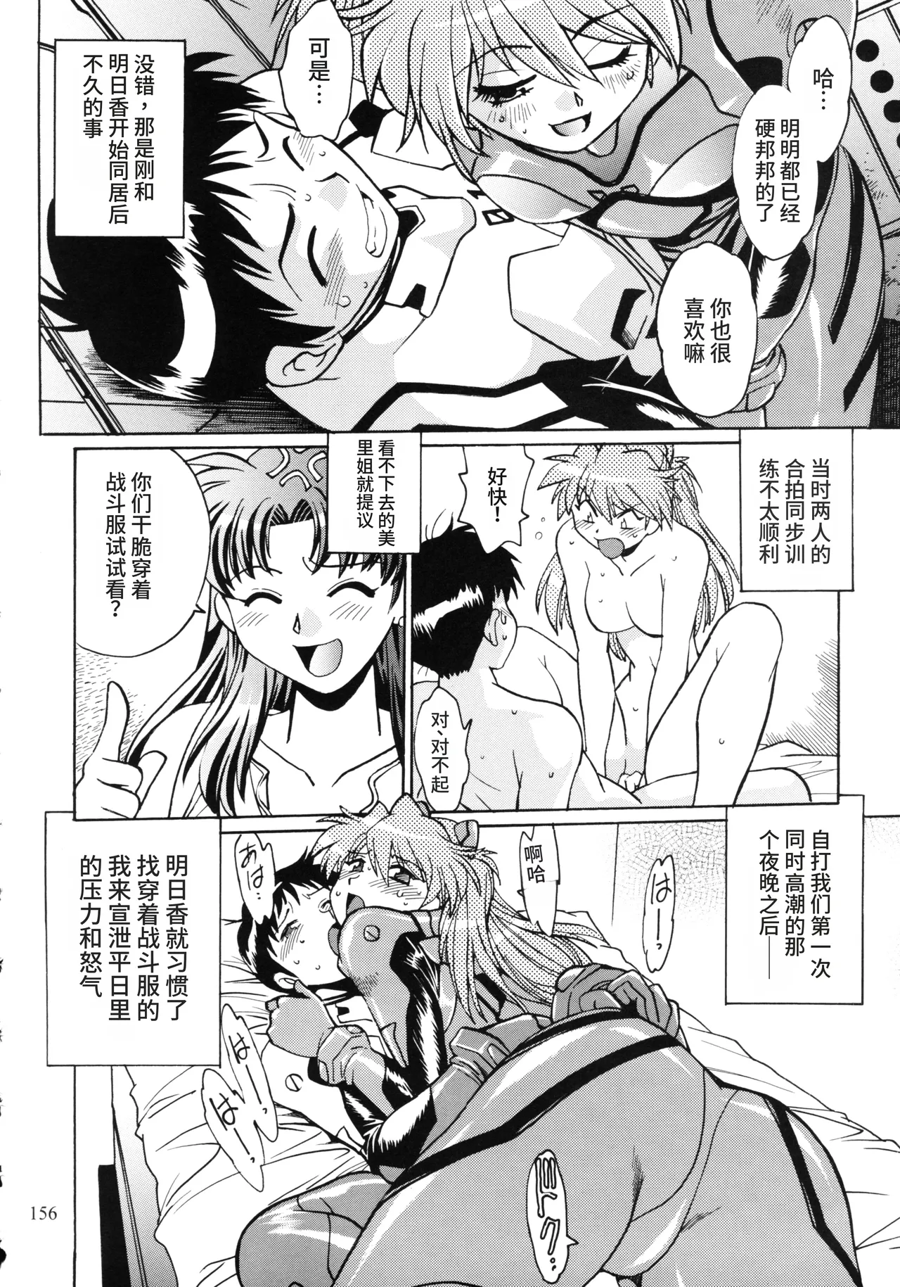 หน้า 154
