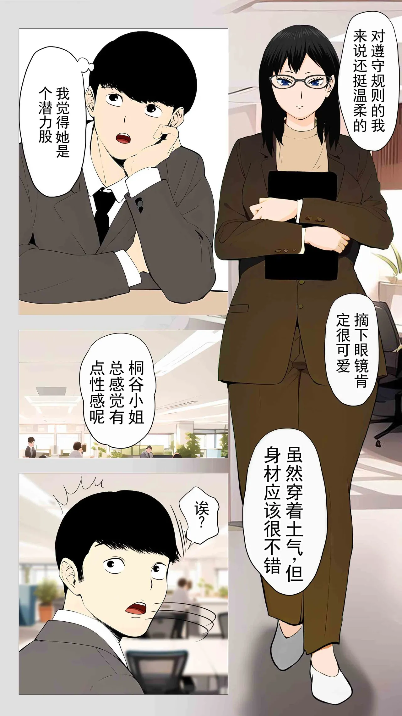 หน้า 3