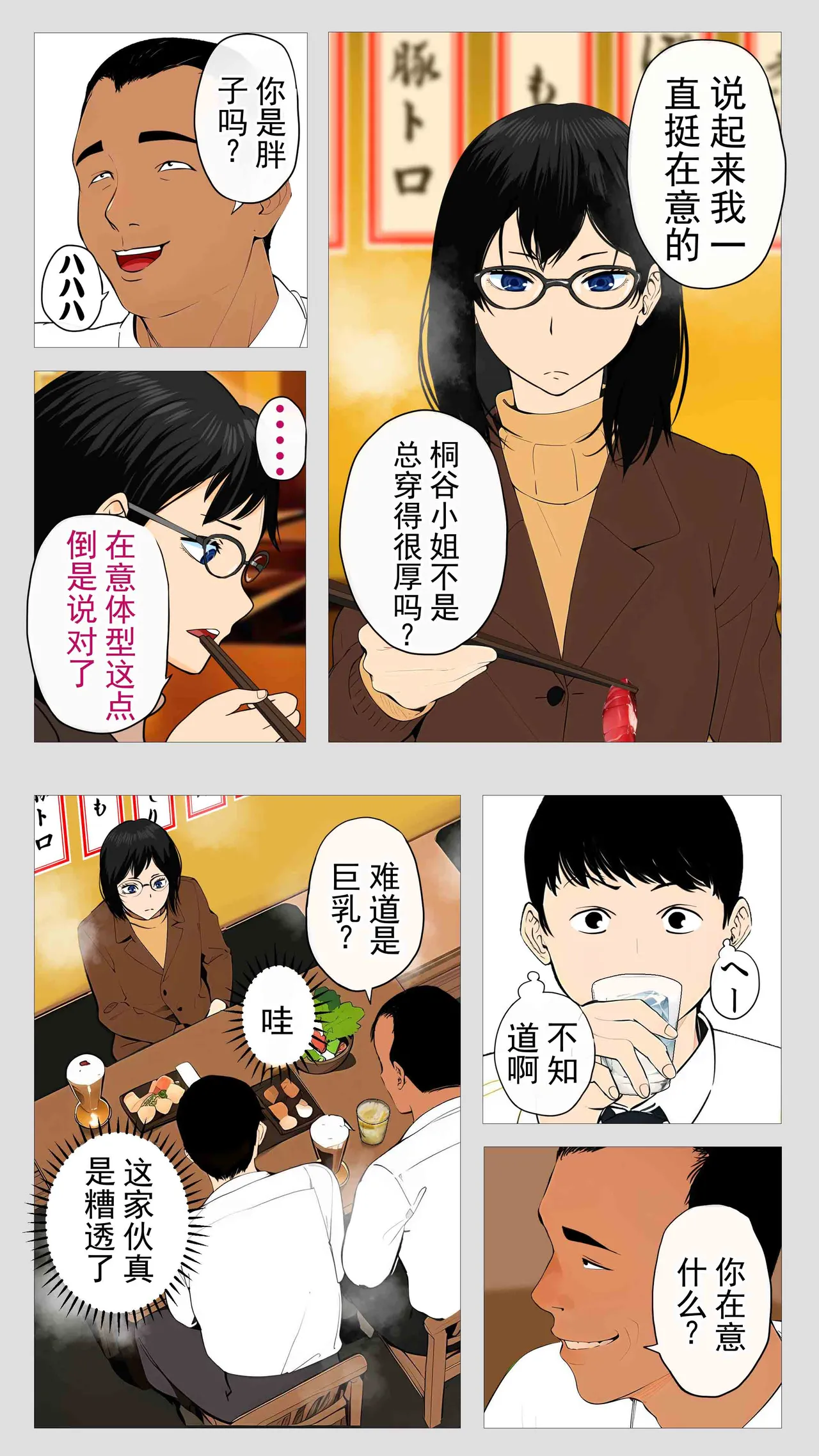 หน้า 7
