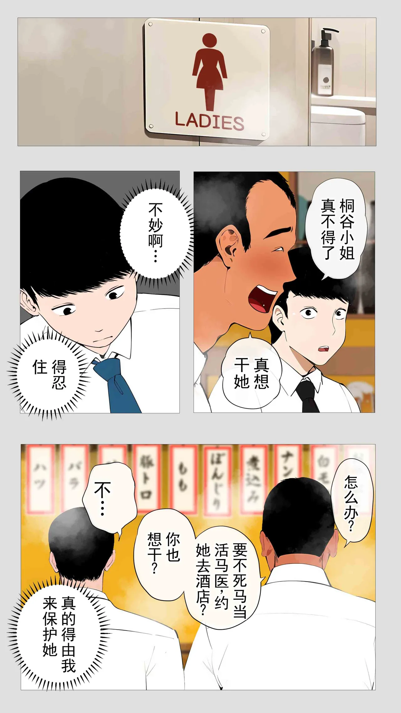 หน้า 11