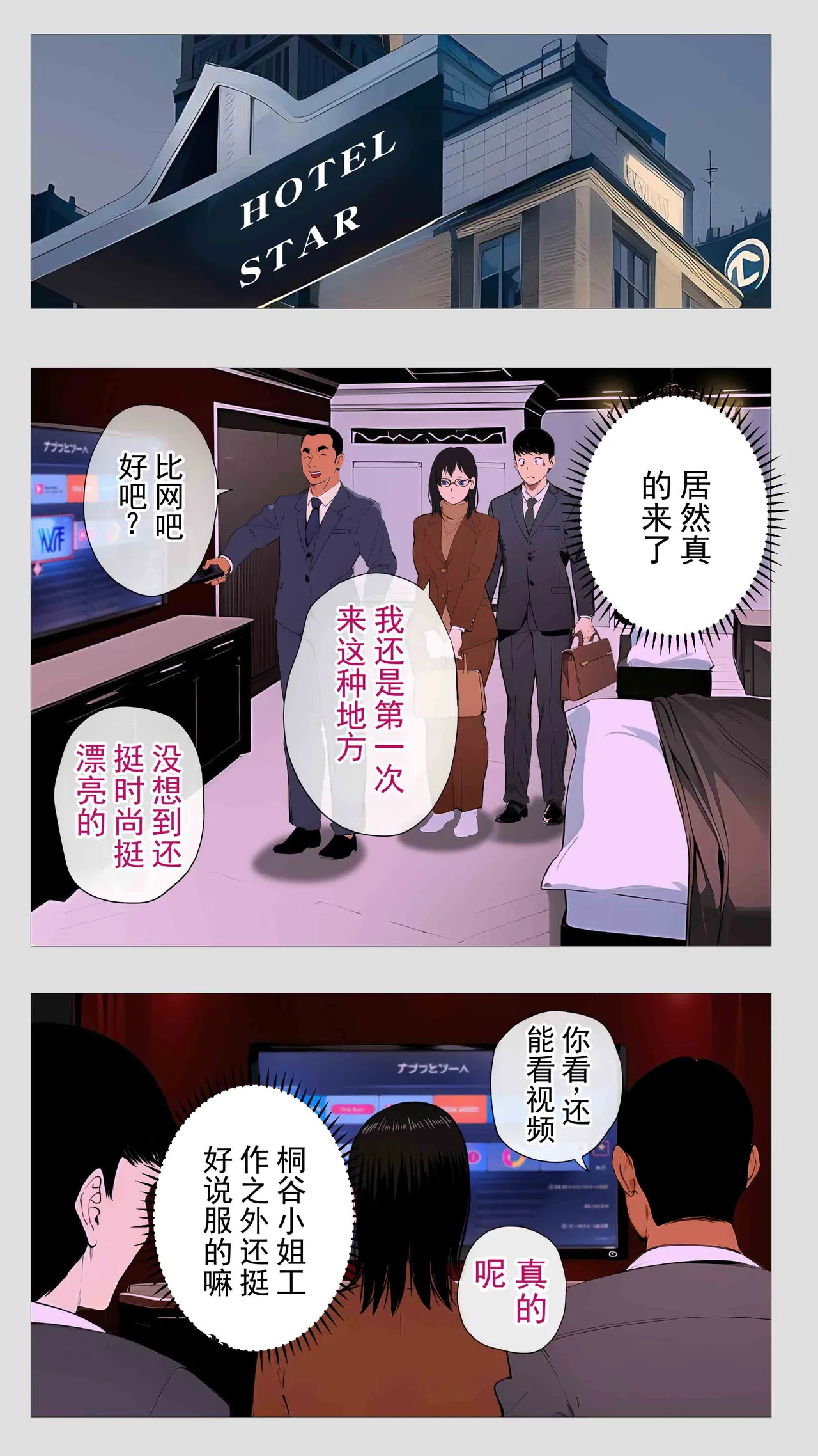 หน้า 13