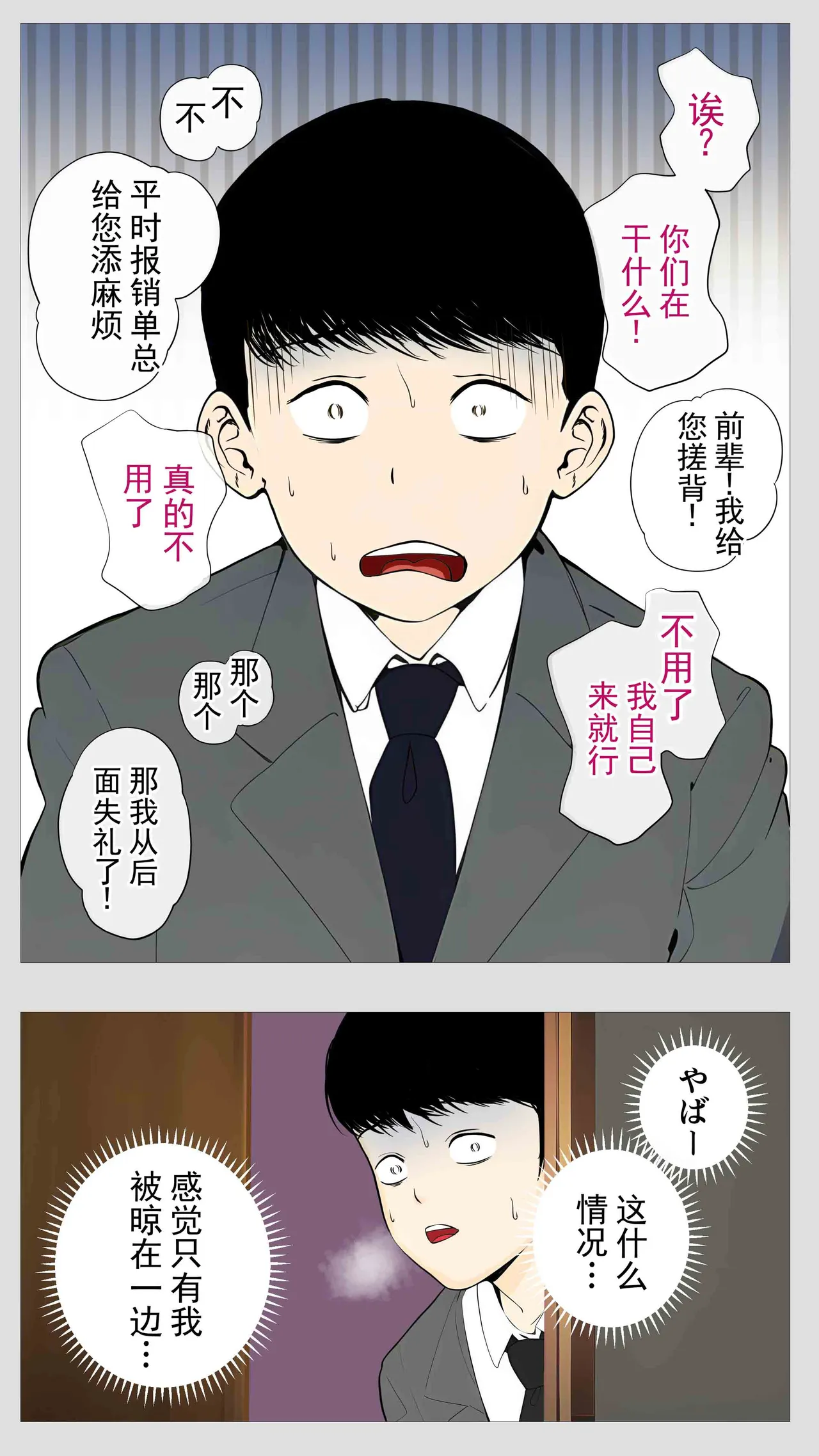 หน้า 15