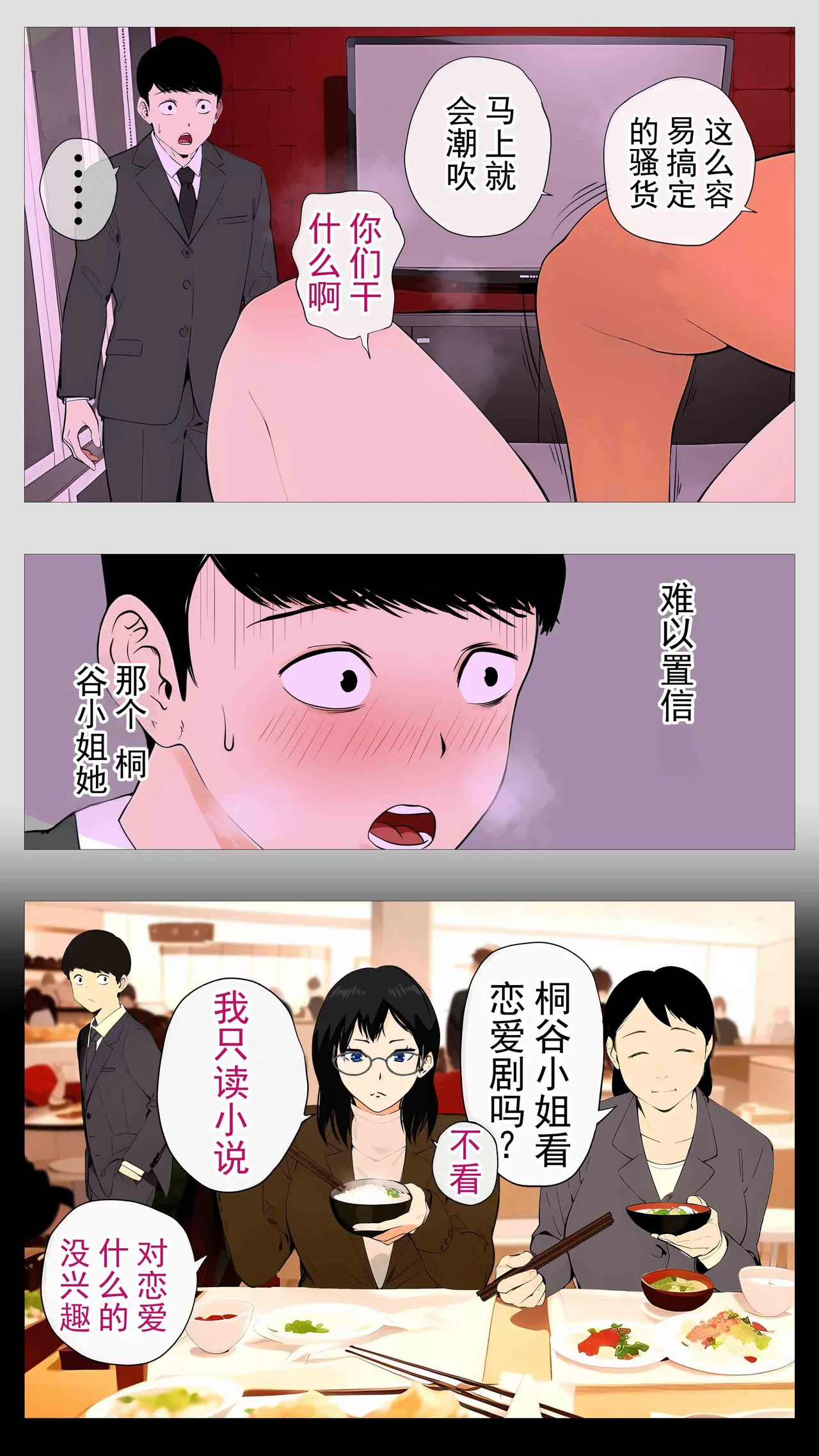 หน้า 27