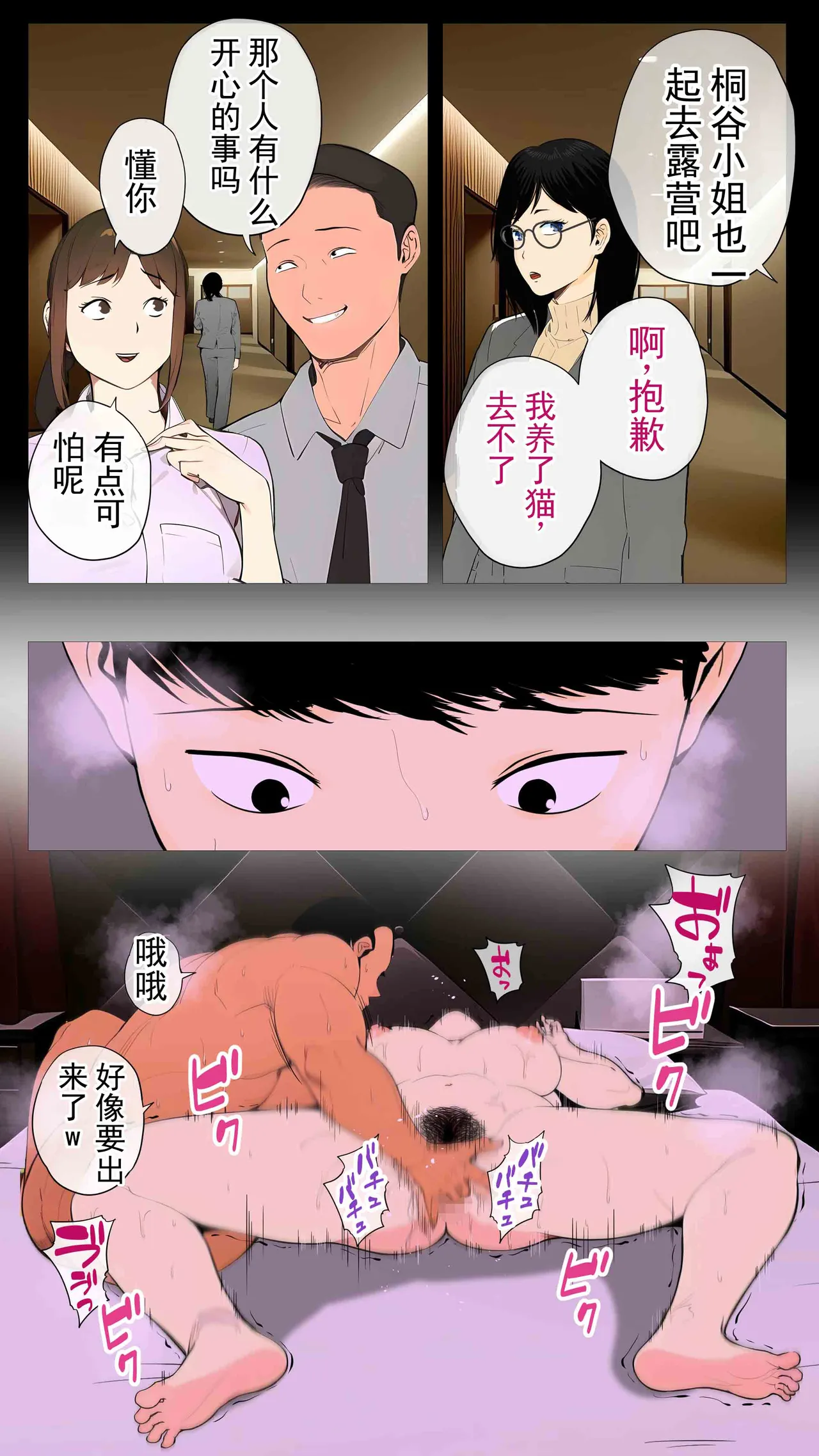 หน้า 28