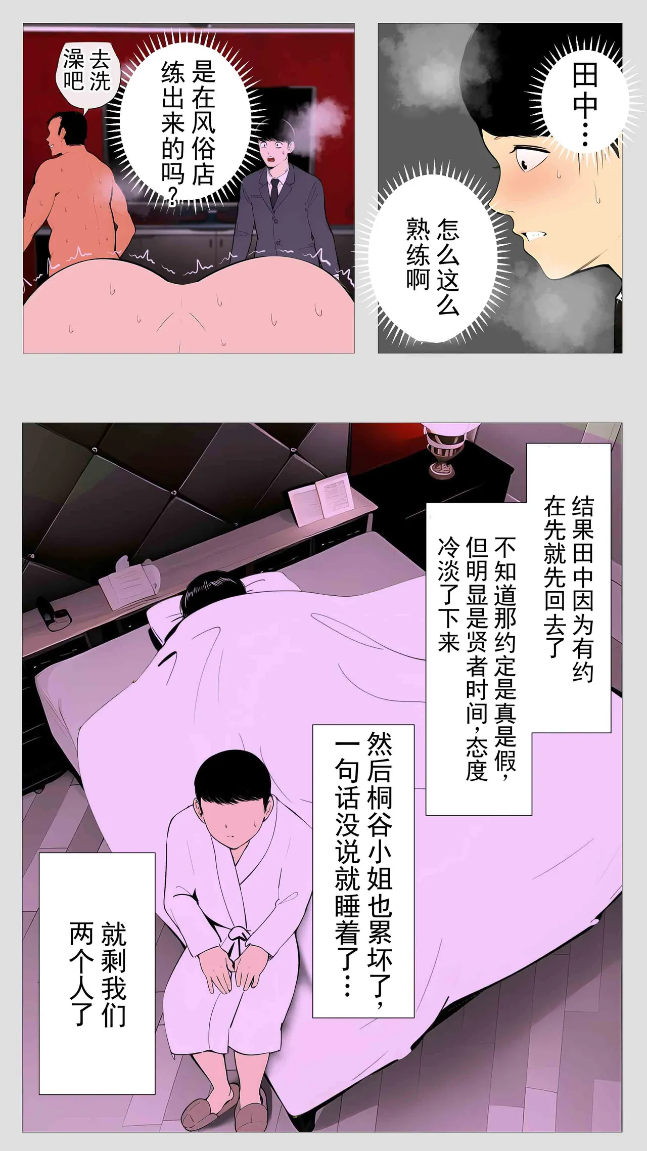 หน้า 42