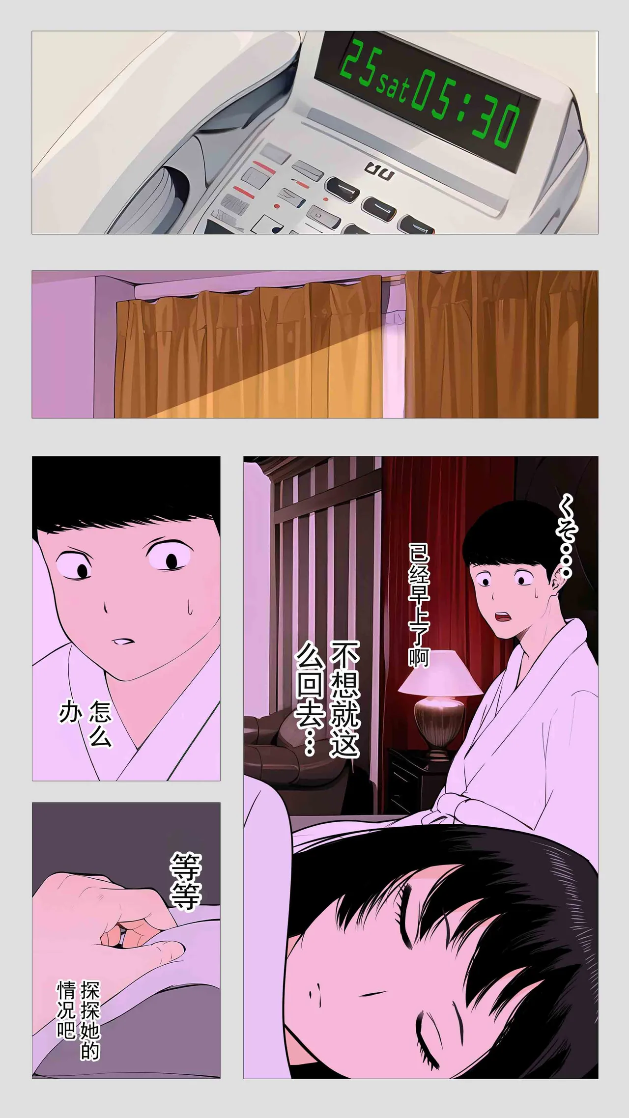 หน้า 43
