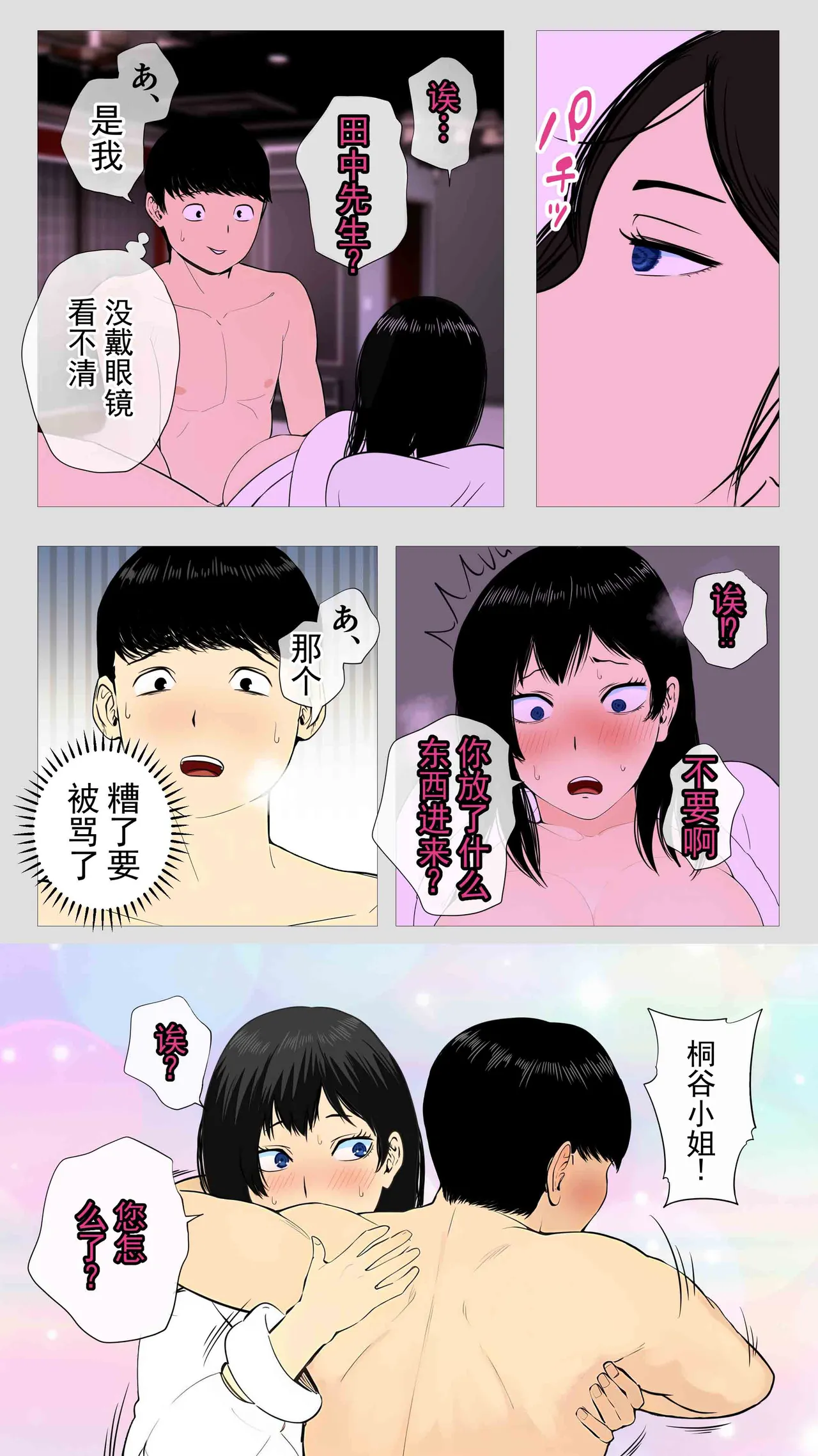 หน้า 46