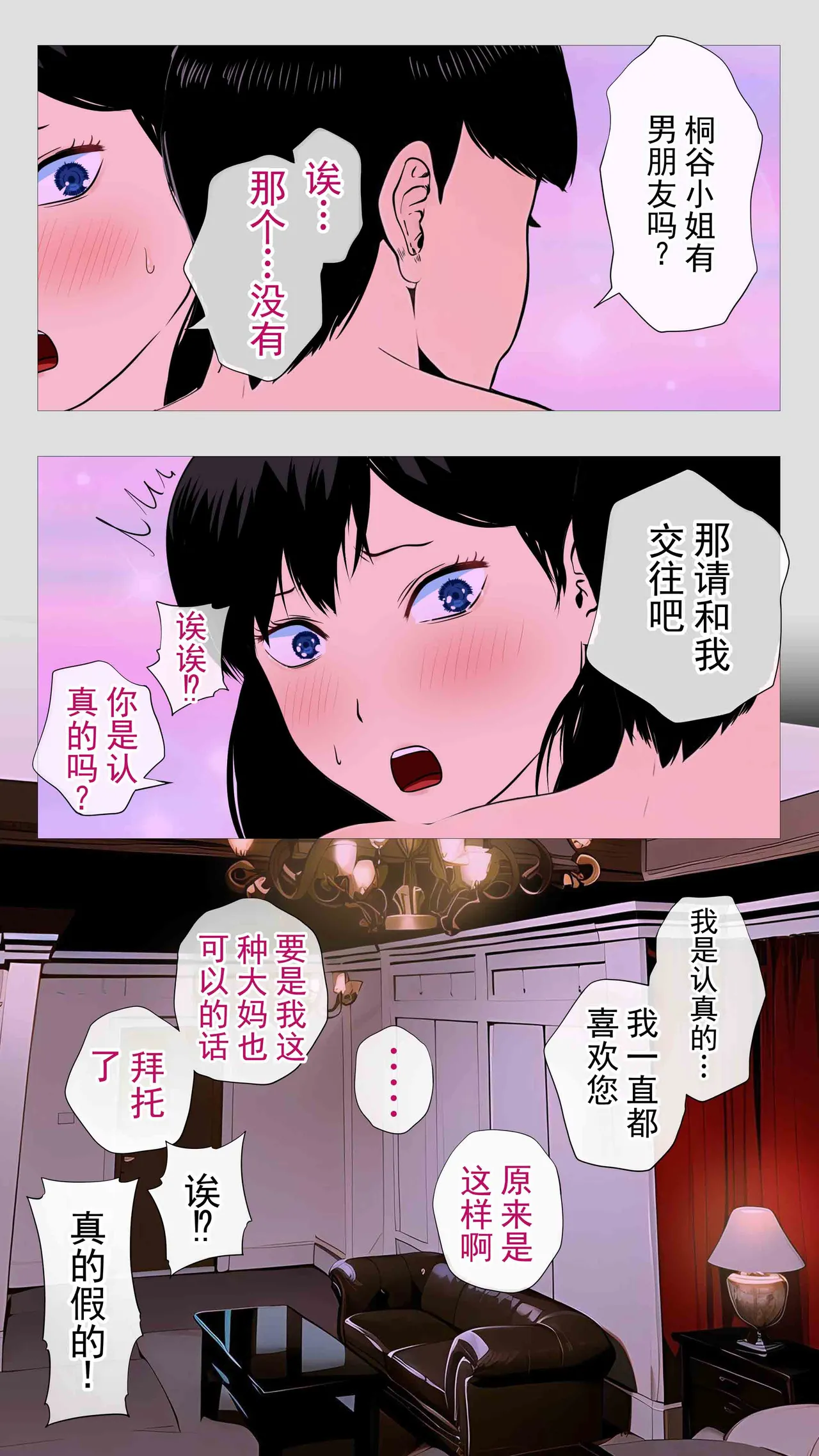 หน้า 47