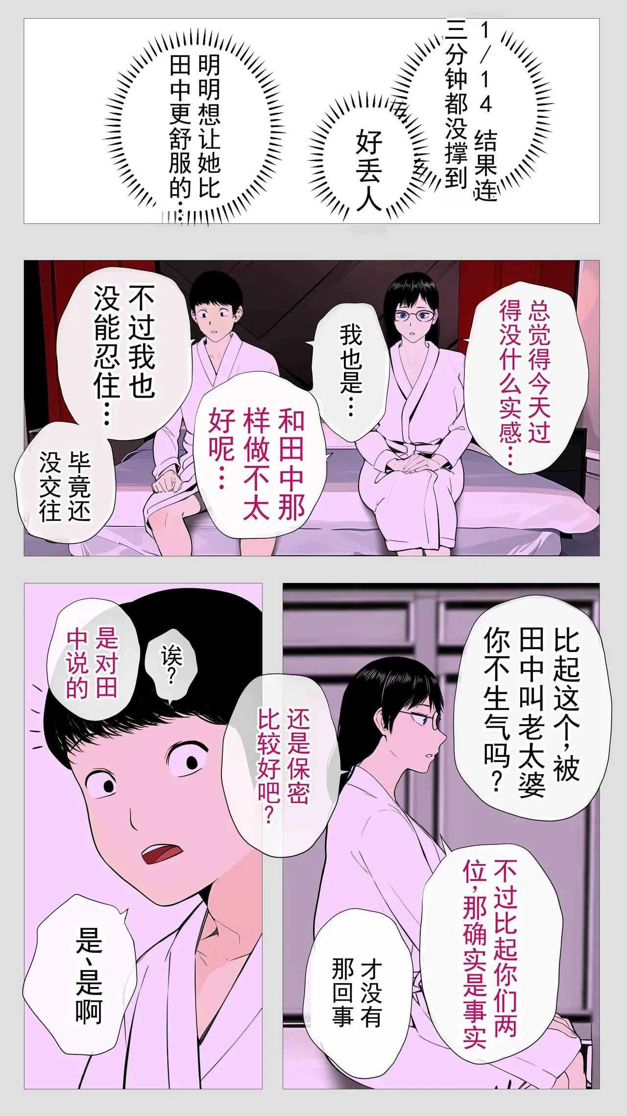 หน้า 48
