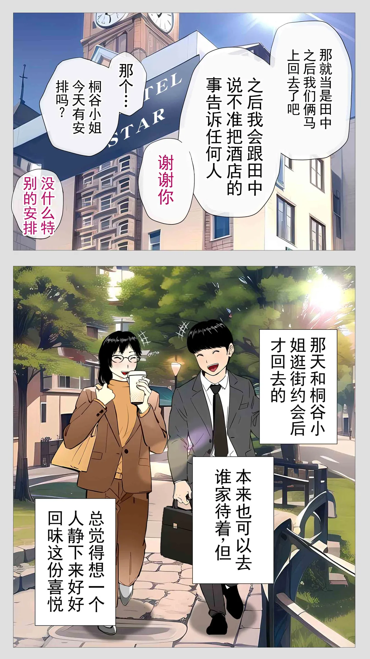หน้า 49