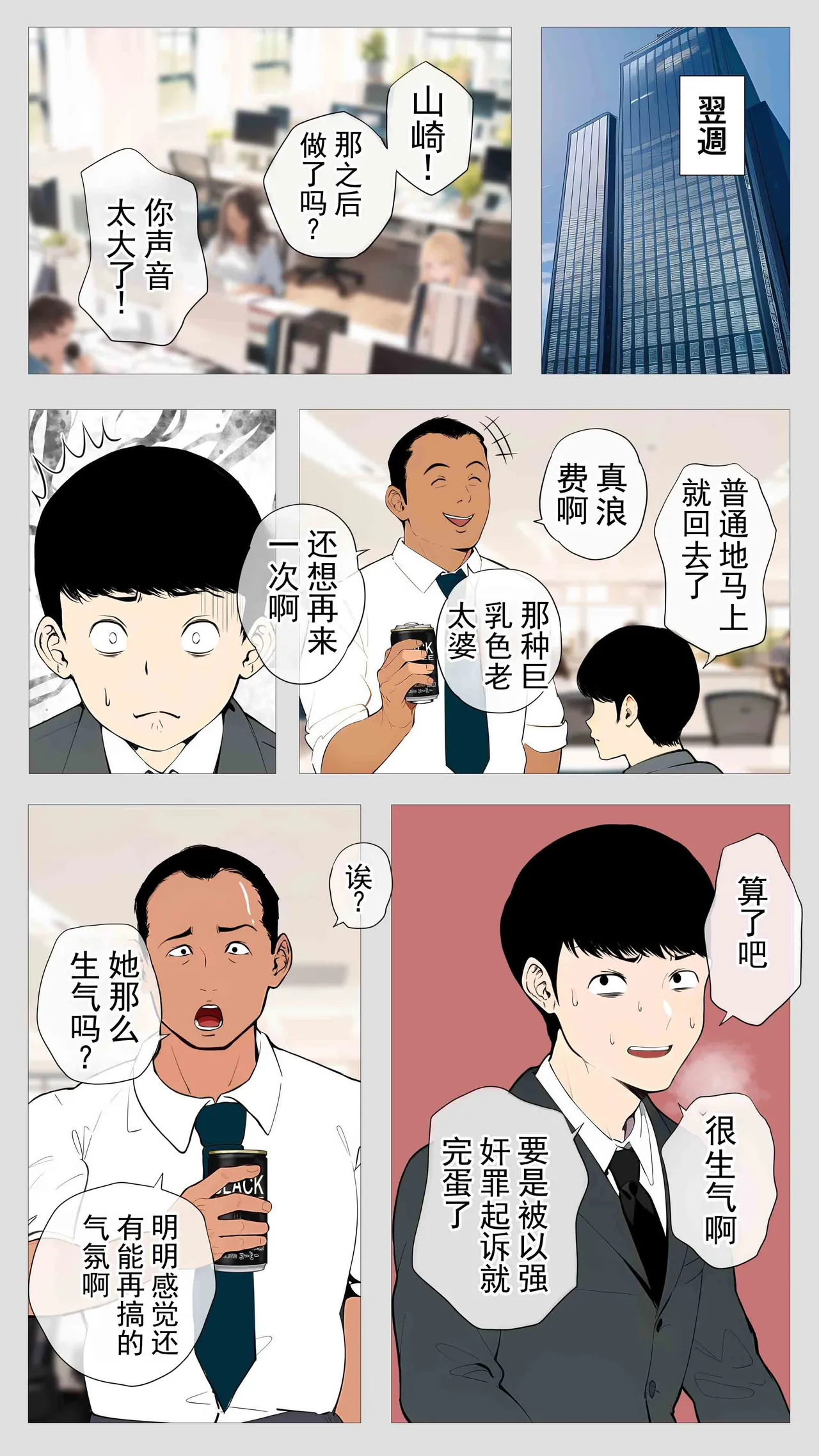 หน้า 50