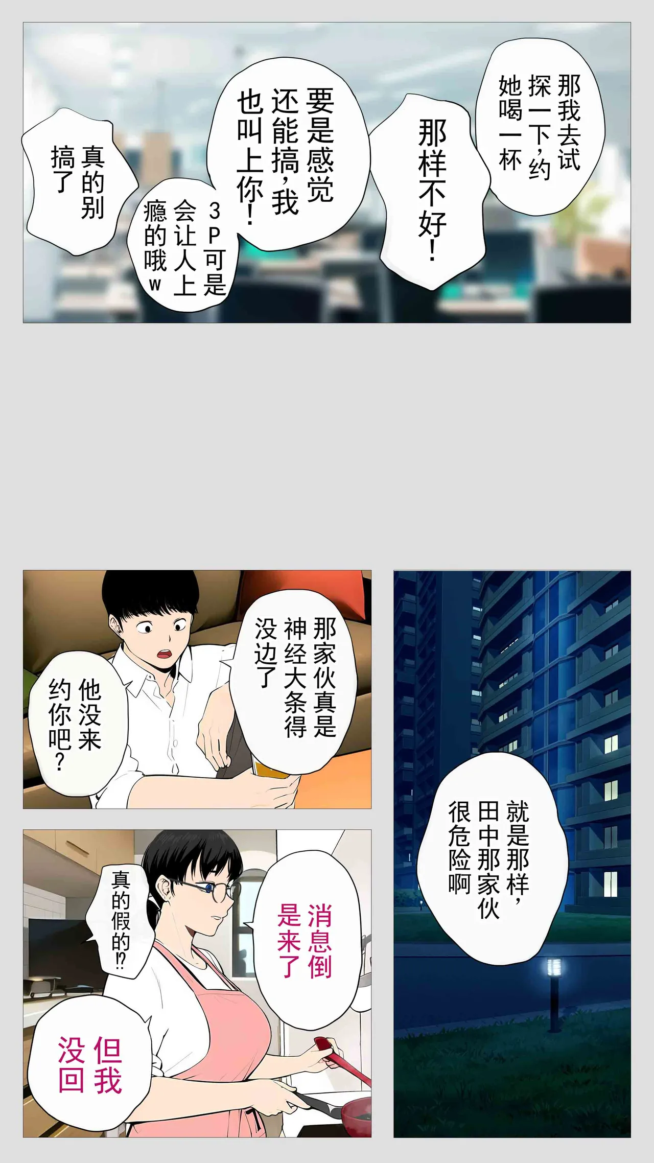 หน้า 51