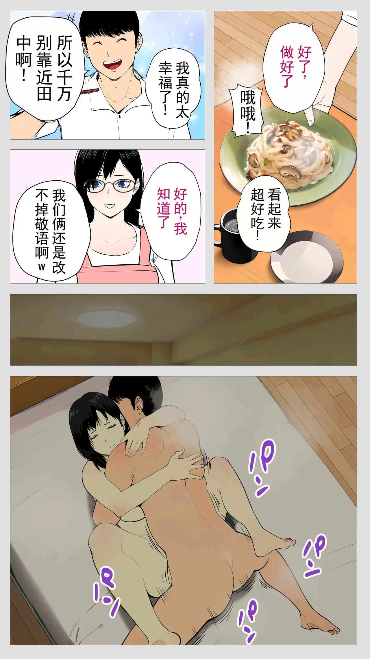 หน้า 52