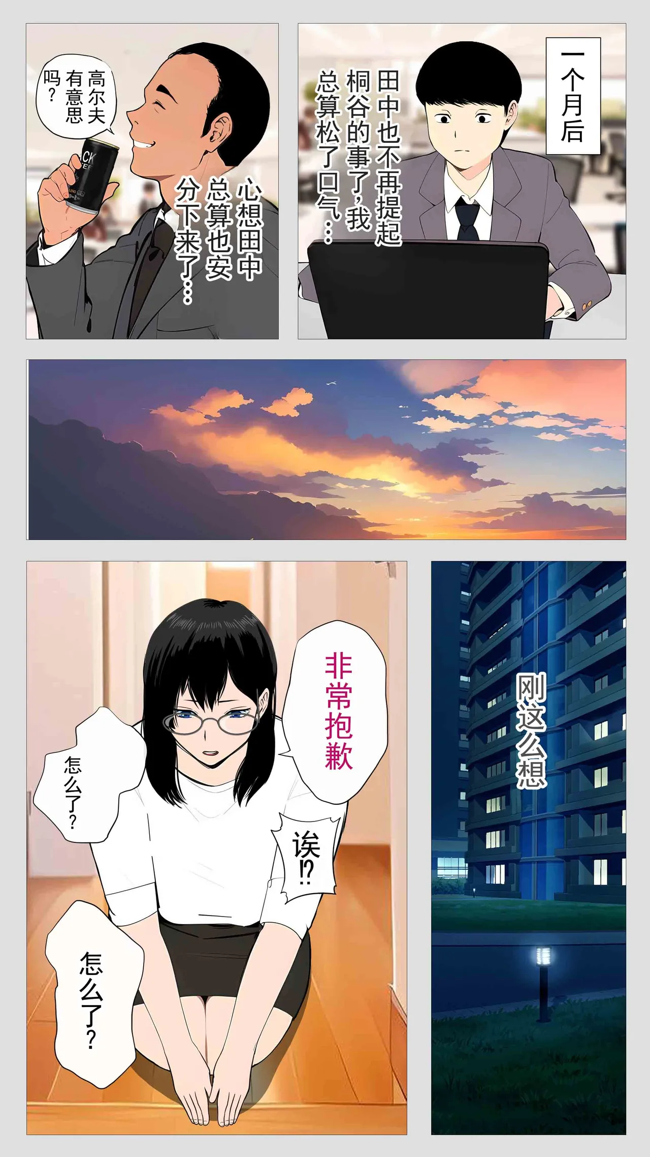 หน้า 55