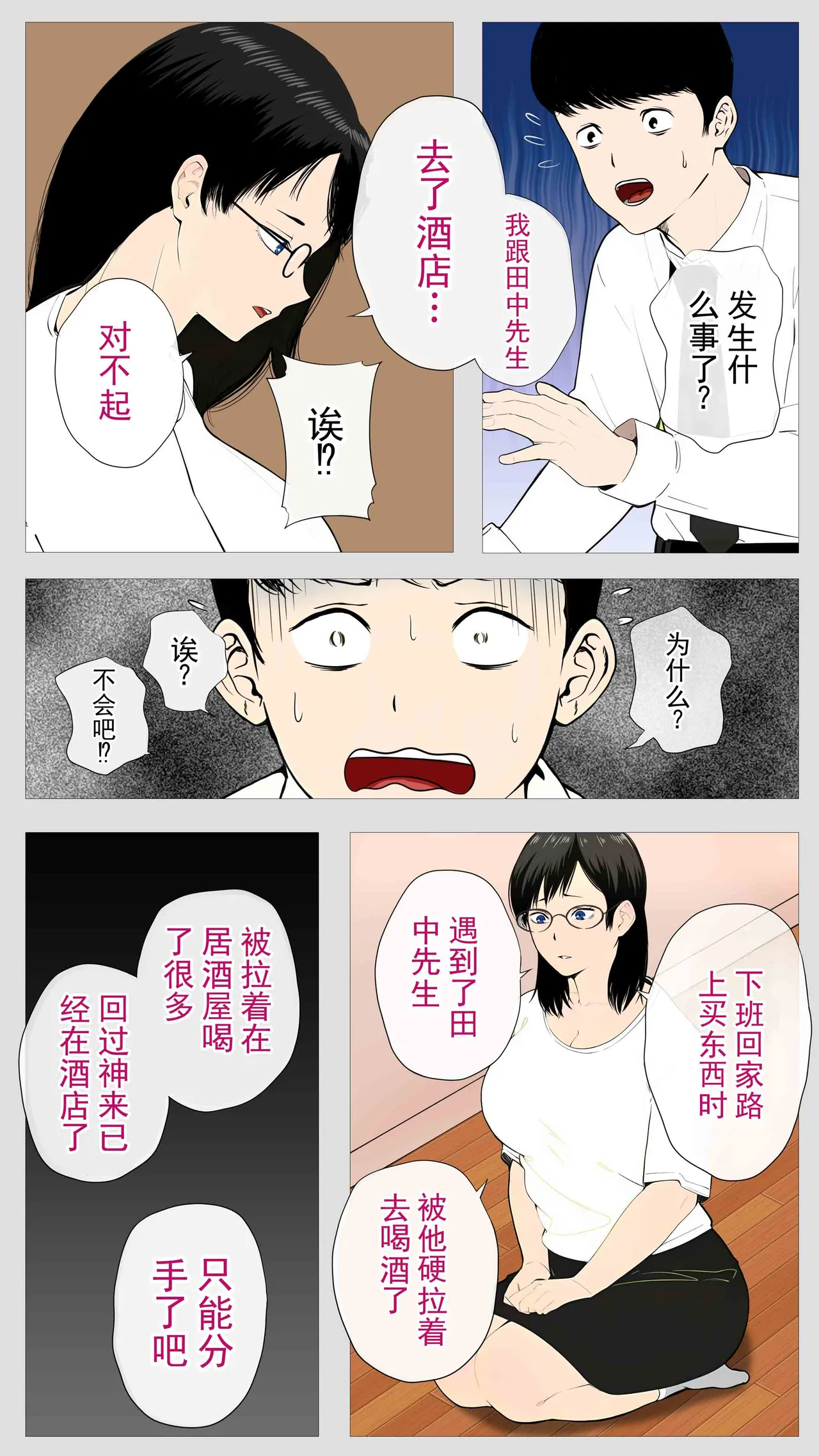หน้า 56