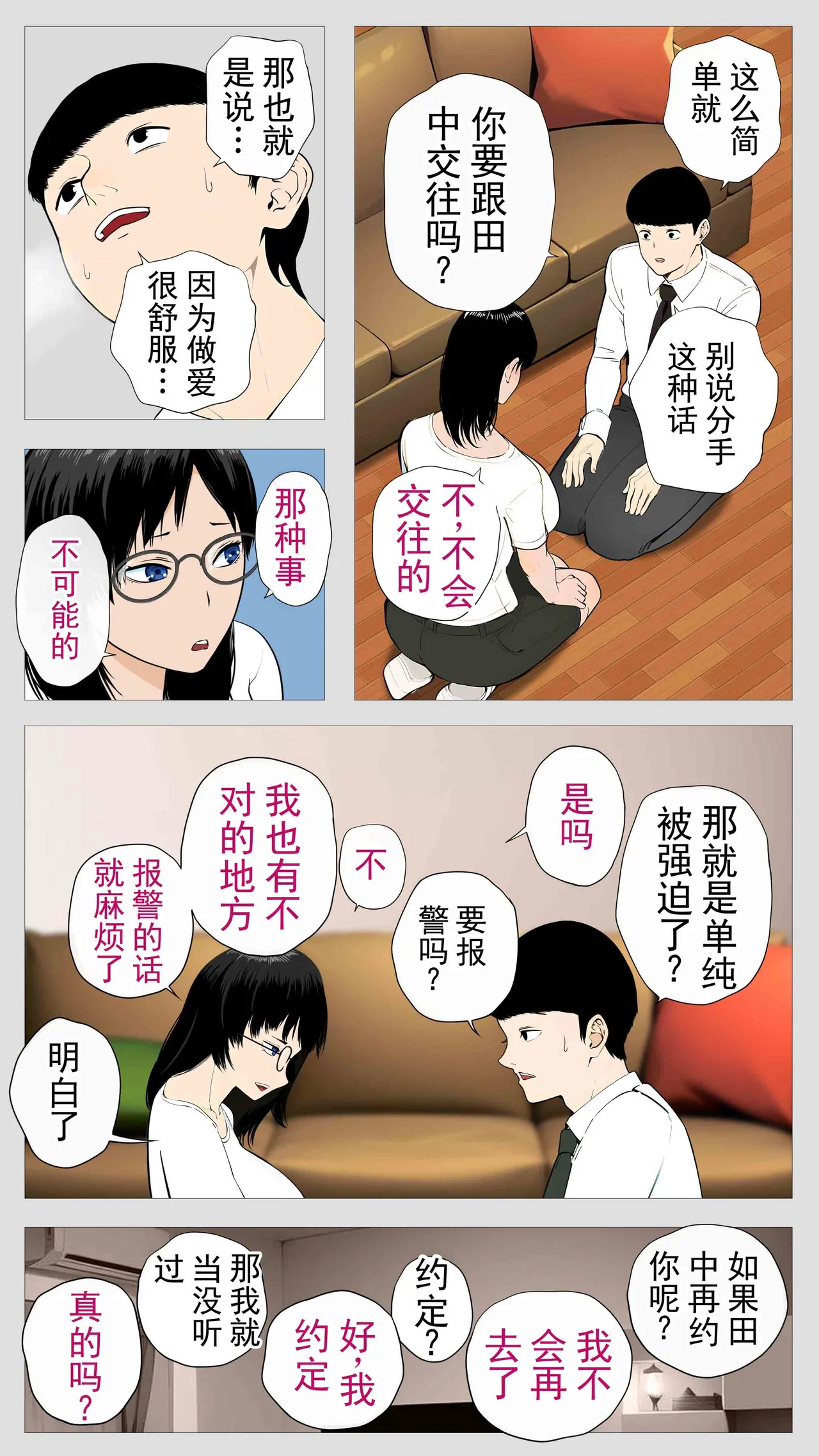 หน้า 57