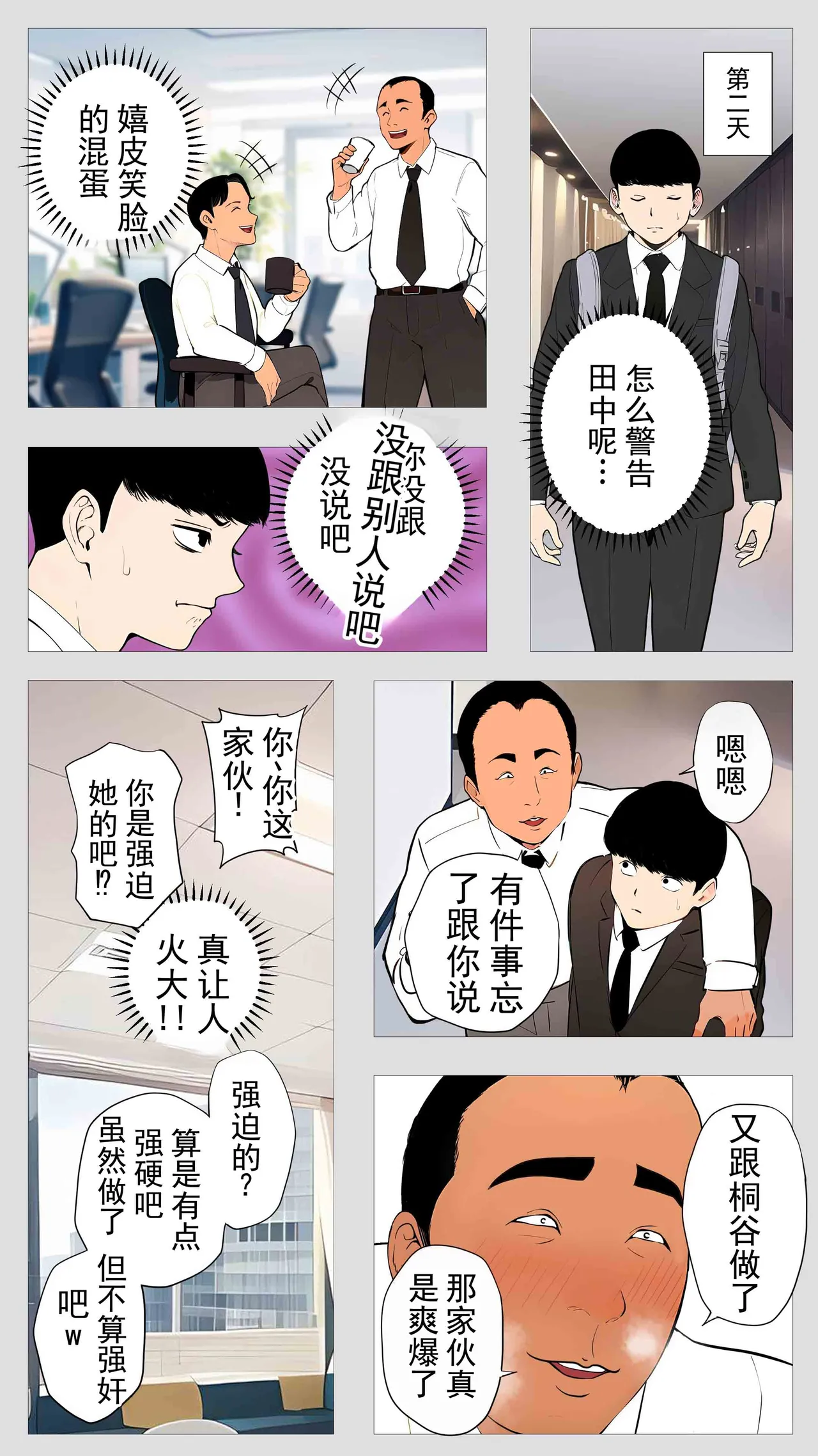 หน้า 58