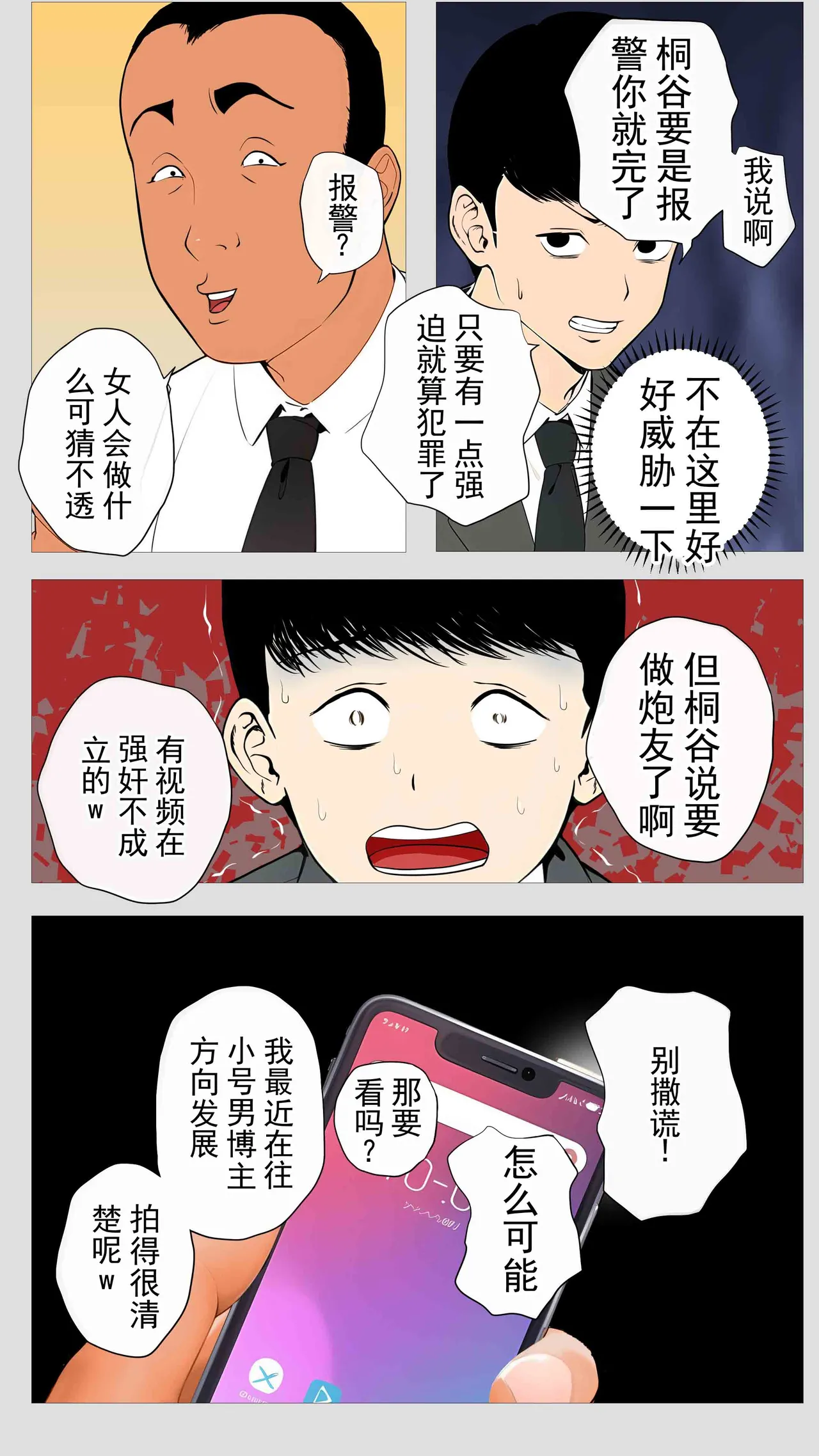 หน้า 59
