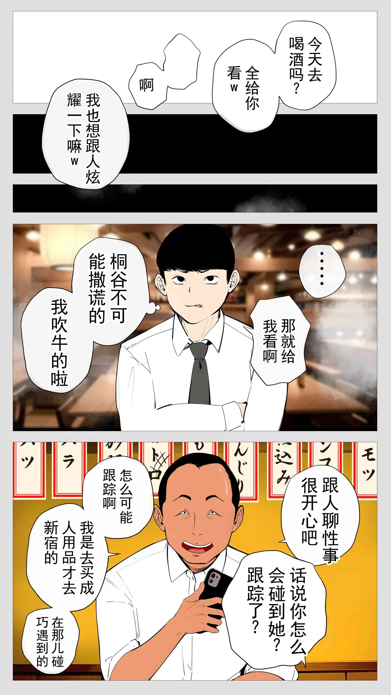 หน้า 60