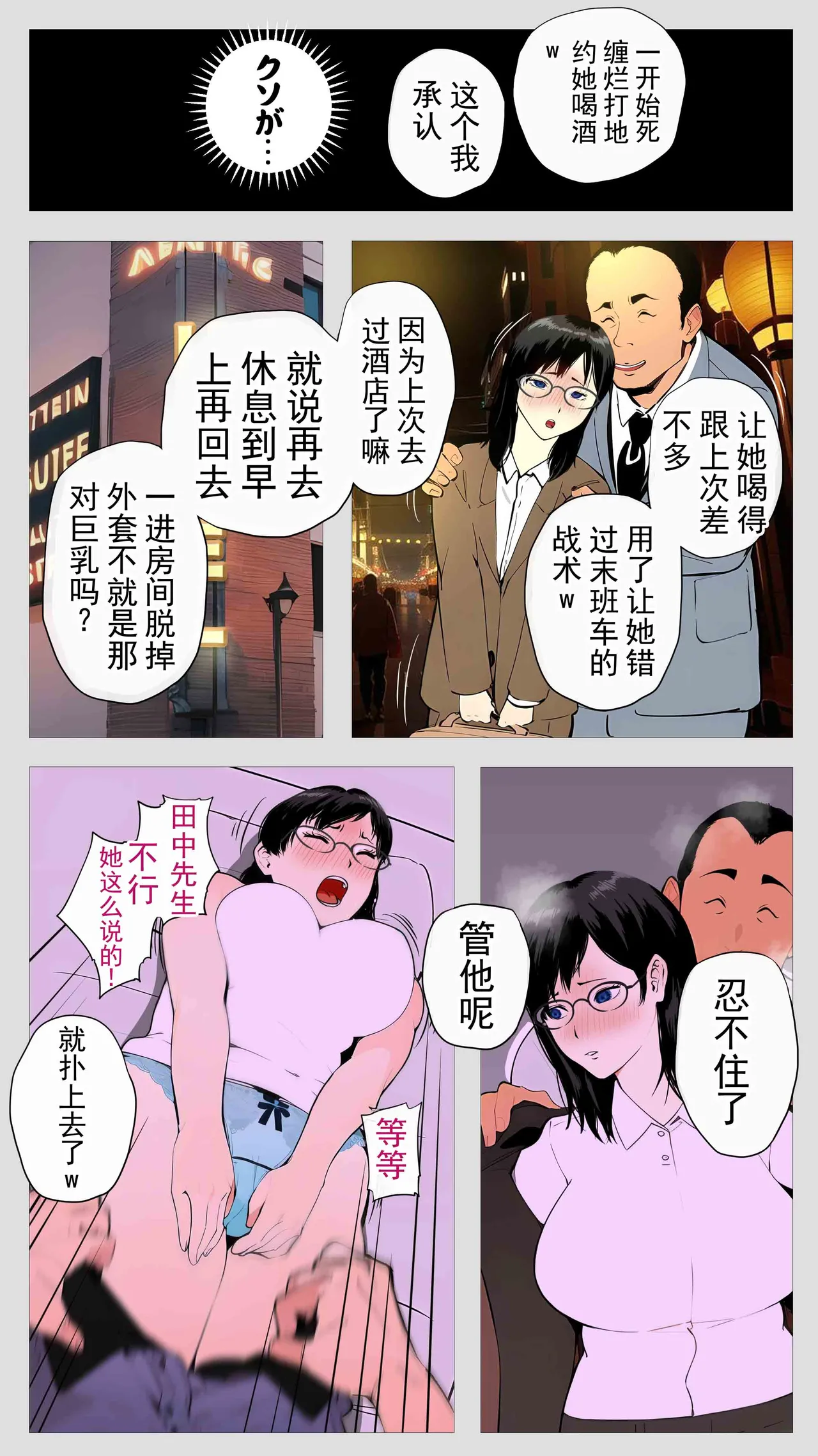 หน้า 61