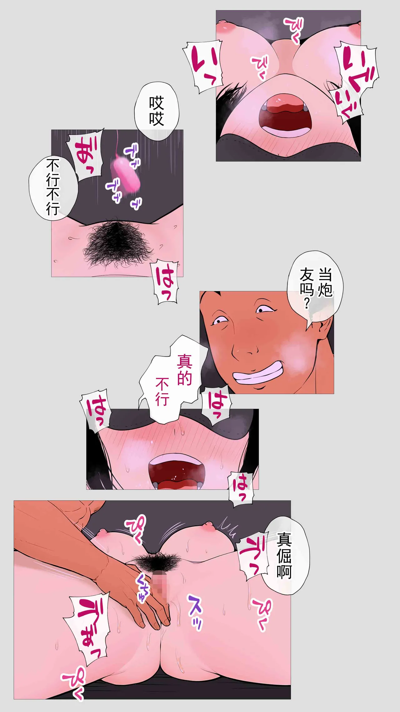 หน้า 70