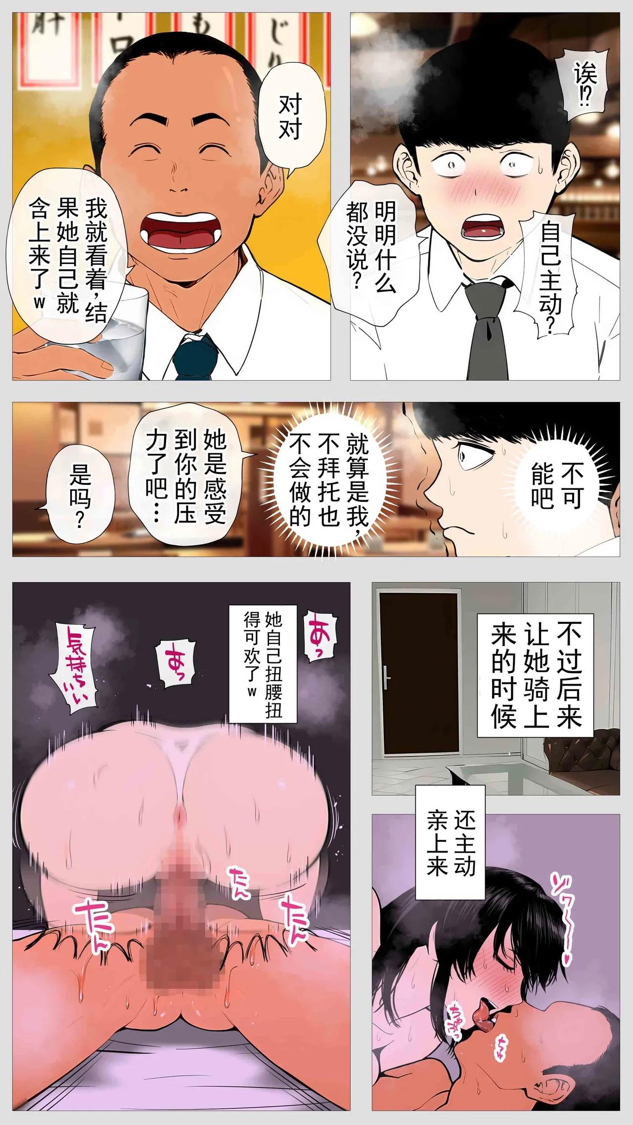 หน้า 87