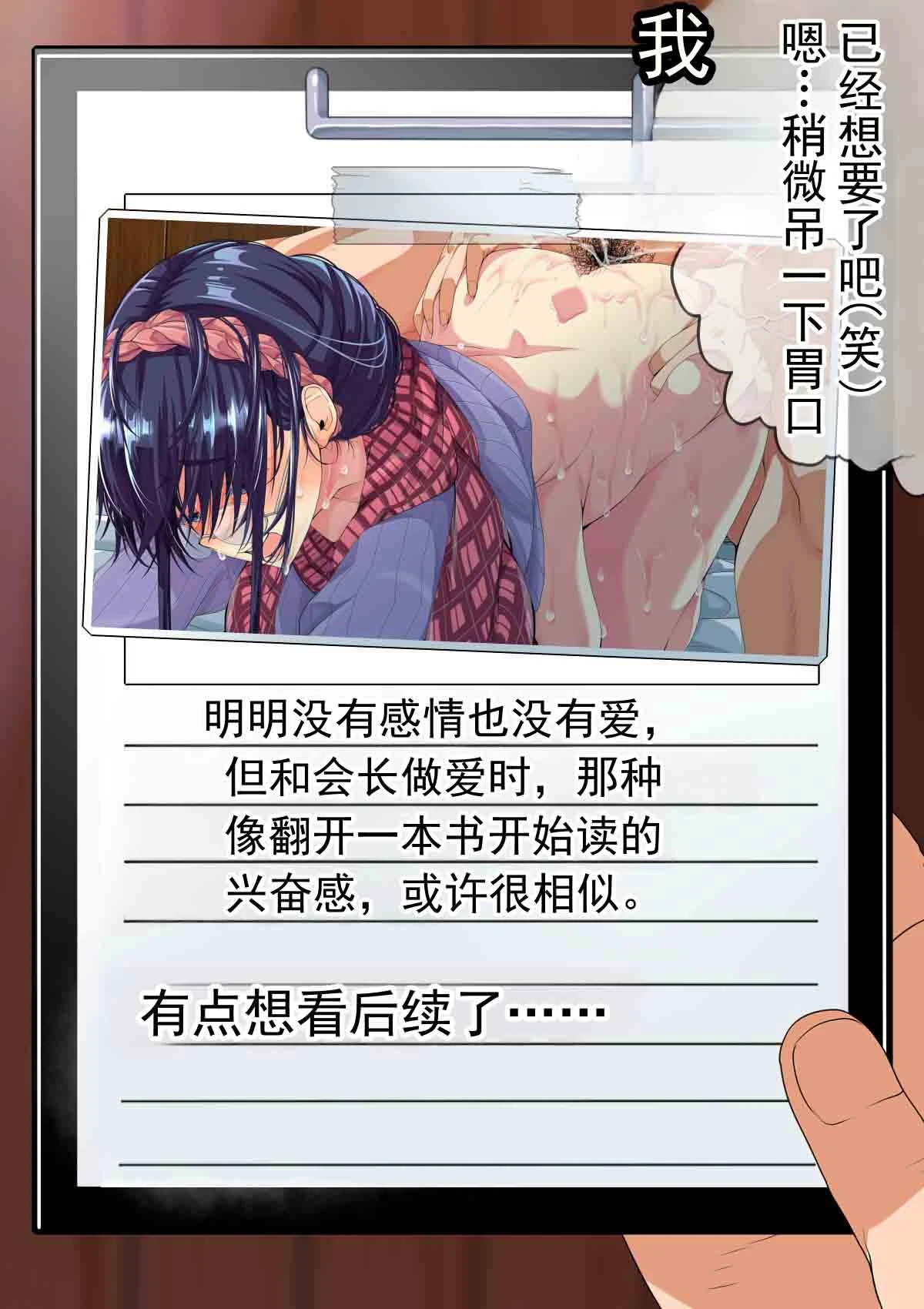 หน้า 258